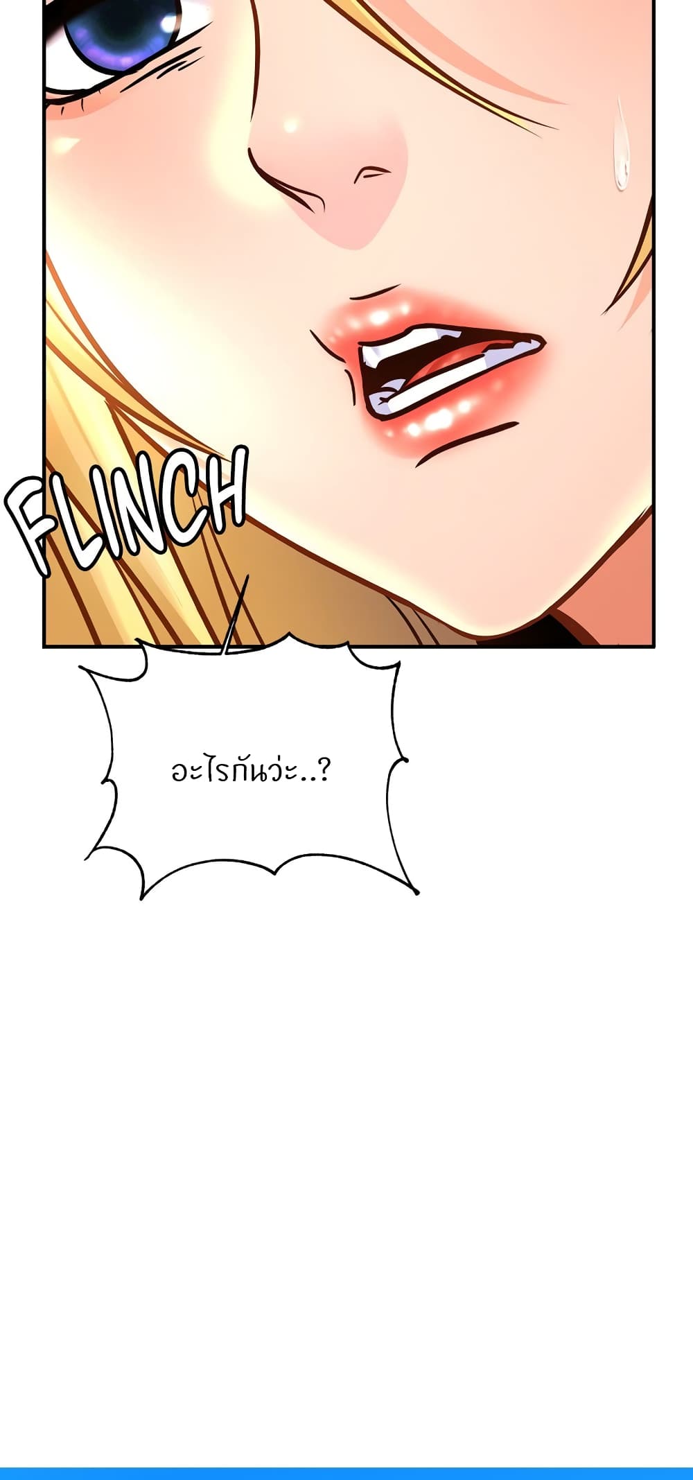 Close Family 70-ตอนจบ