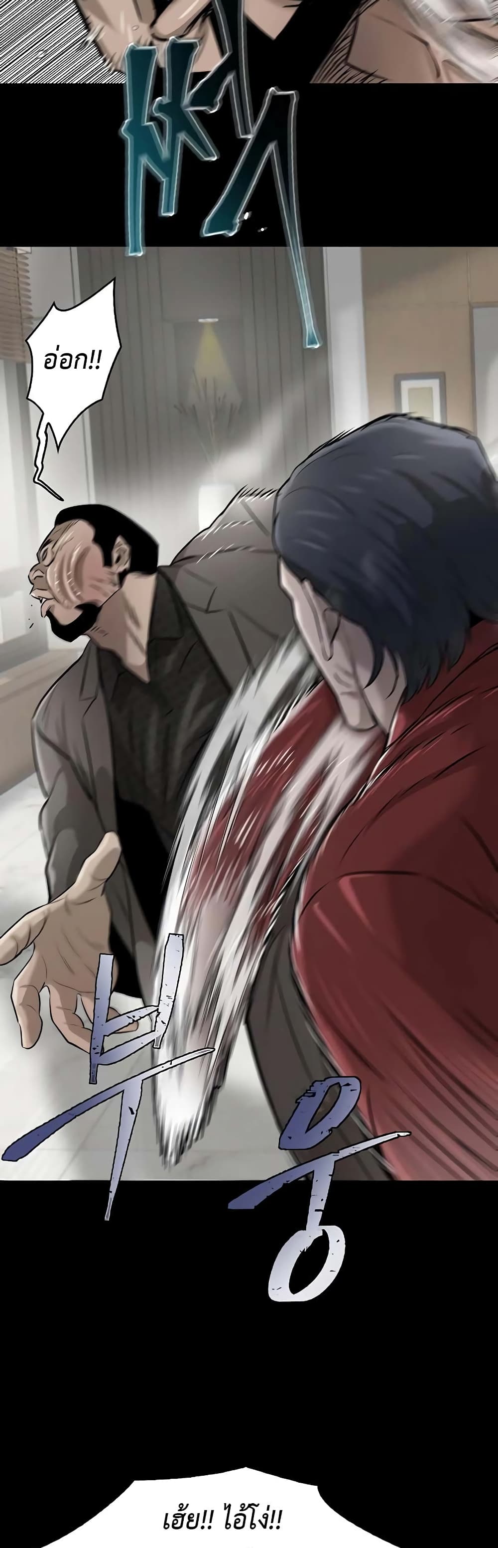 Mujin 16-16