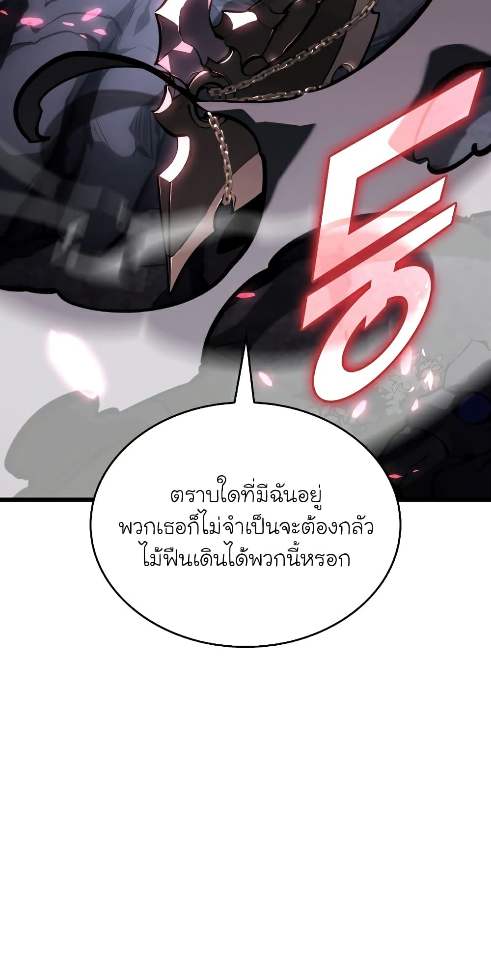 Return of the SSS-Class Ranker 46-46