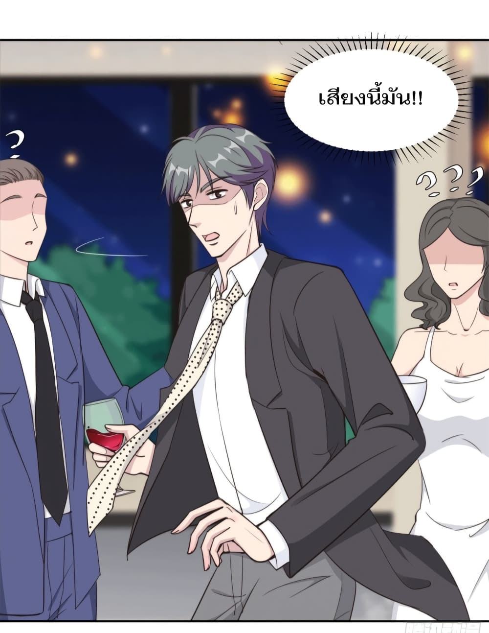 A Hidden Love Marriage 45-45