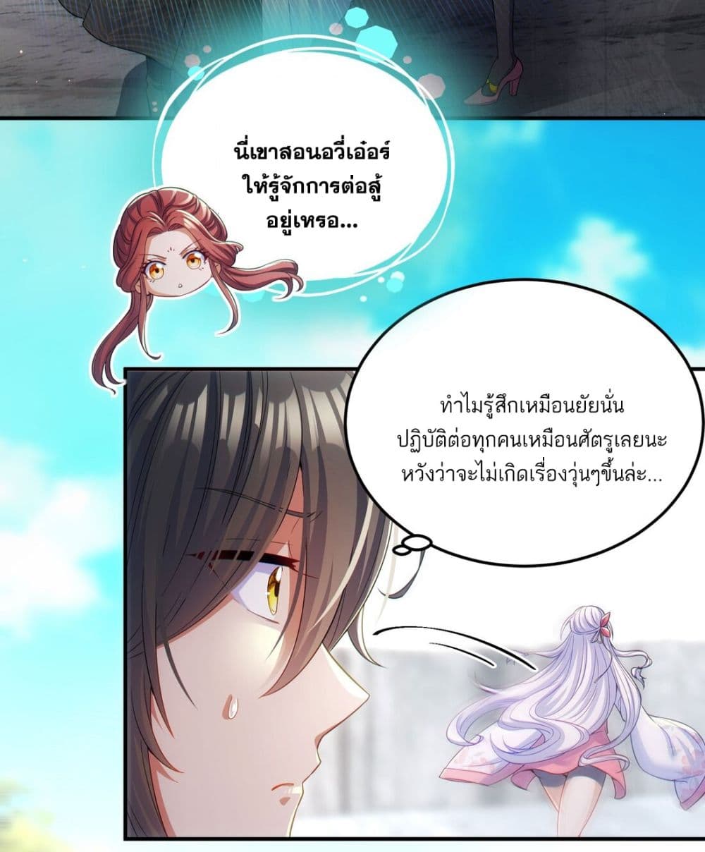 Fairy, wait a moment! Please listen to my argument 8-8
