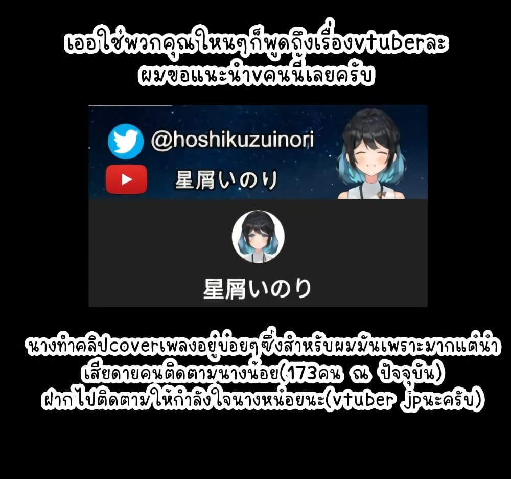 Juujika no Rokunin กางเขนสีชาด 68-68