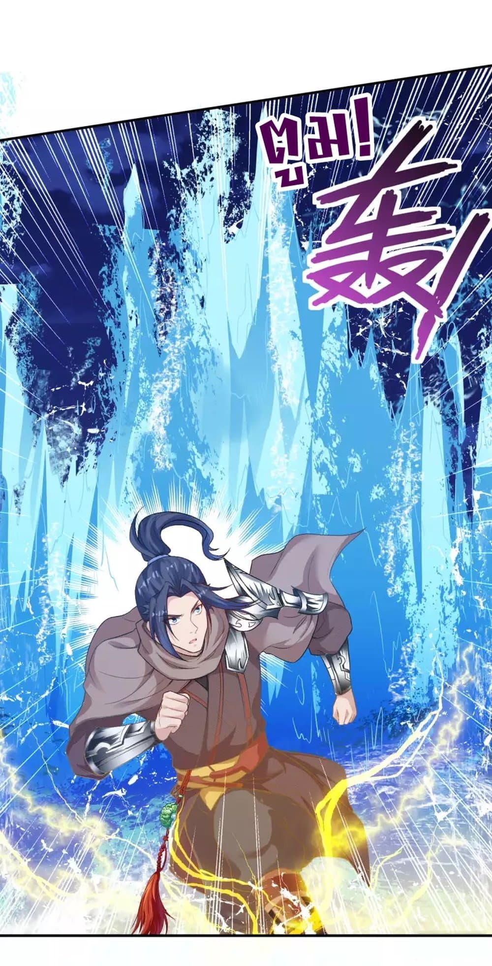 Against the Gods อสูรพลิกฟ้า 348-348