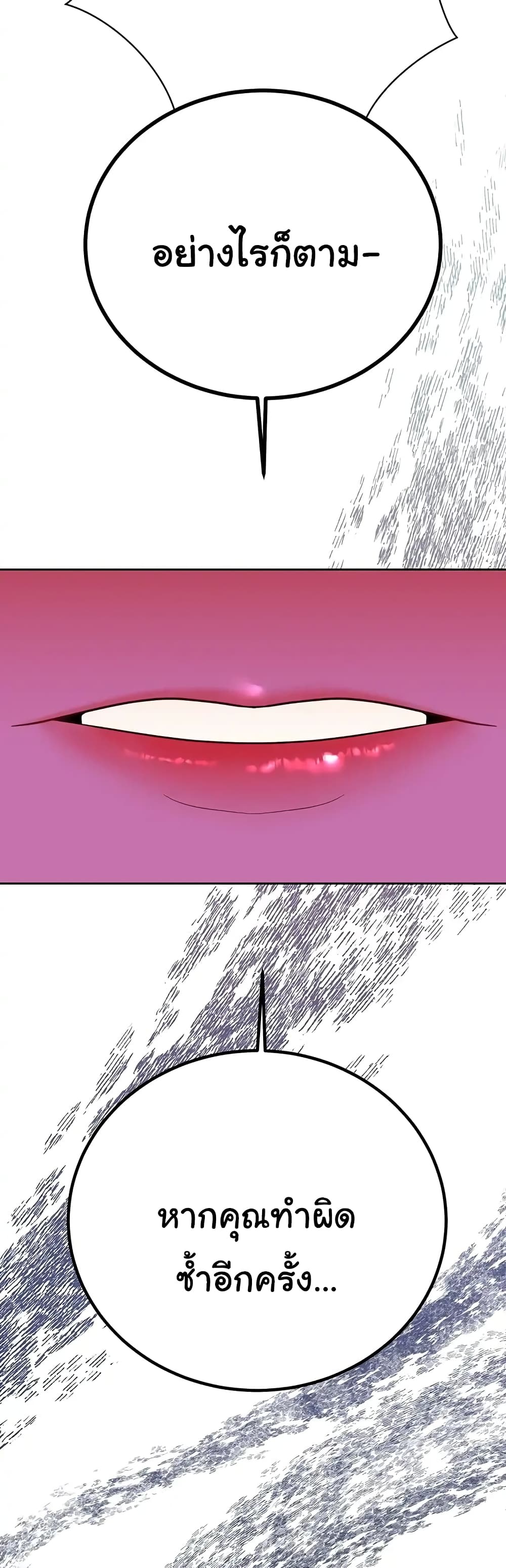 Secret Ejaculation Of The Rich 32-32