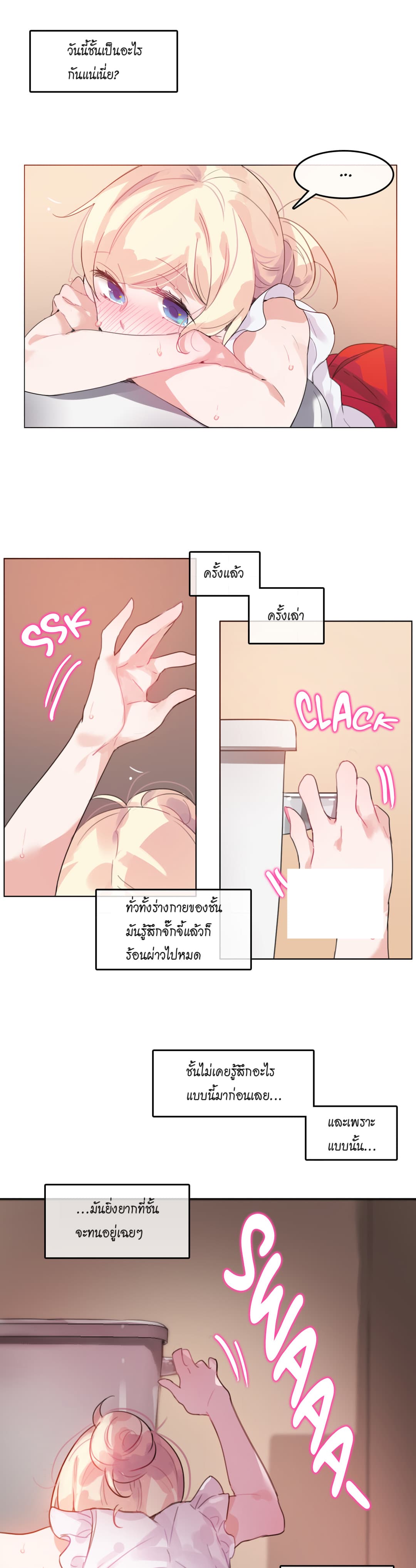 A Pervert's Daily Life 16-16