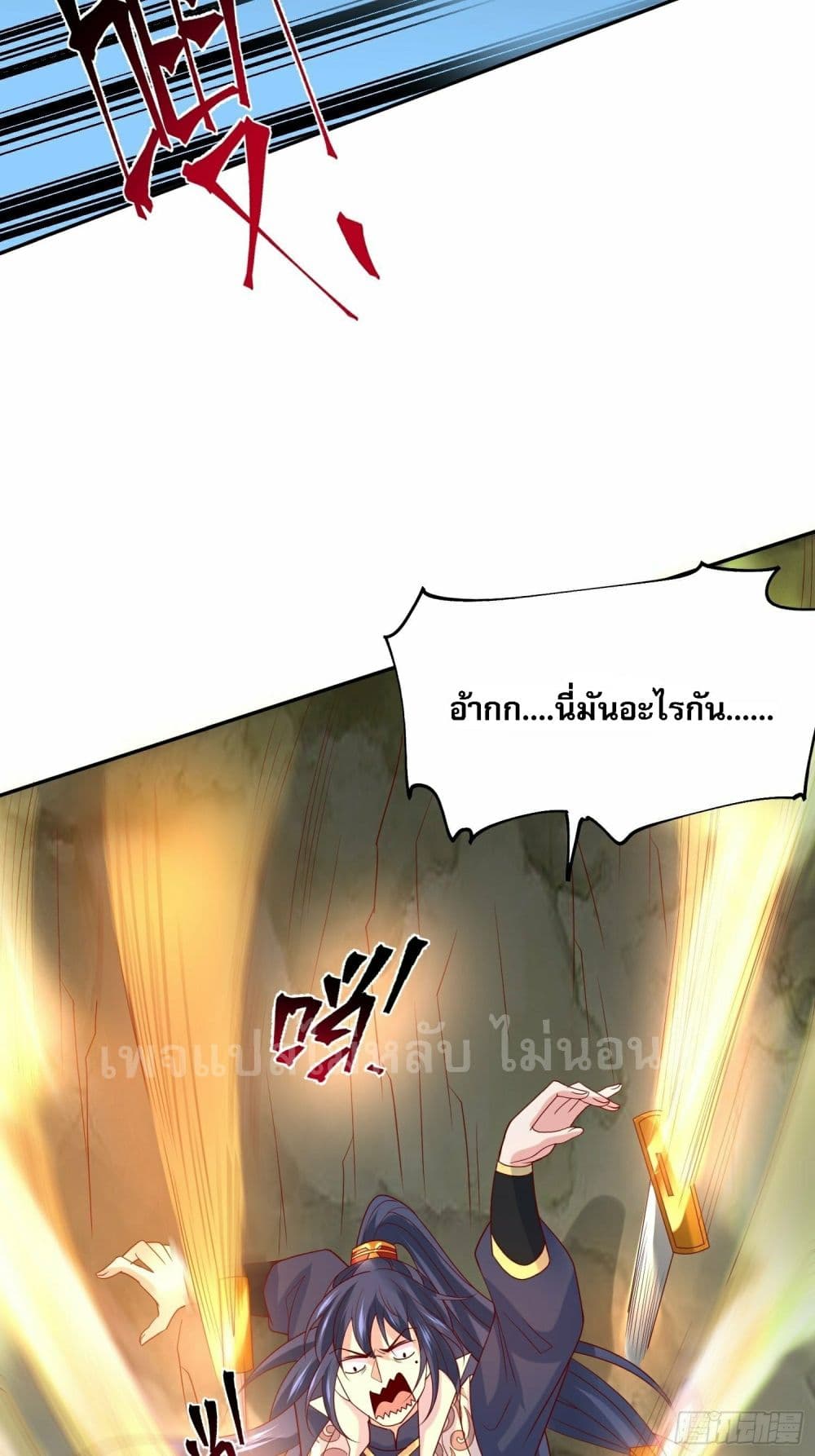 I Am The Great Supreme God ข้านี่แหละคือมหาเทพผู้ยิ่งใหญ่ 31-31