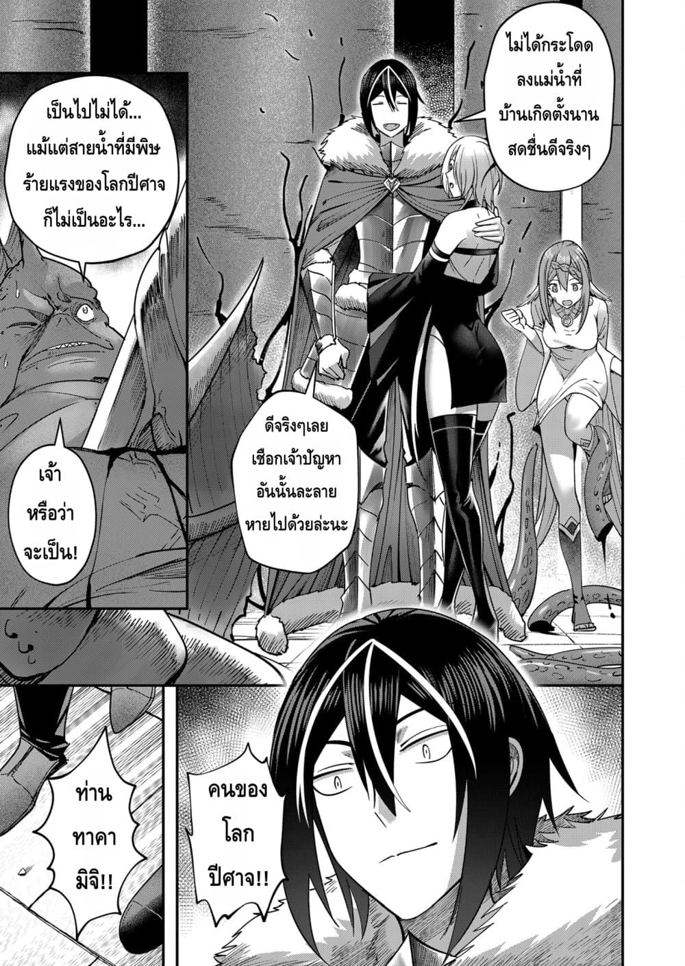 Kichikueiyu 11-11