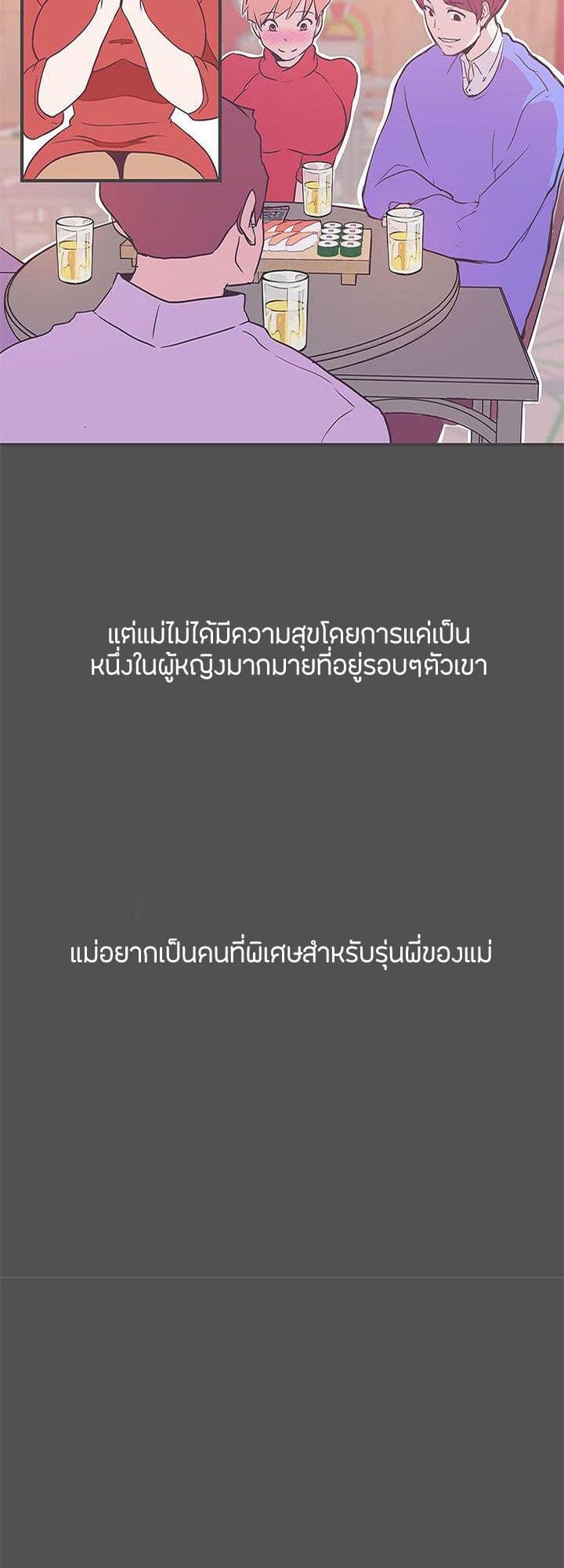 Love Navigation 21-21