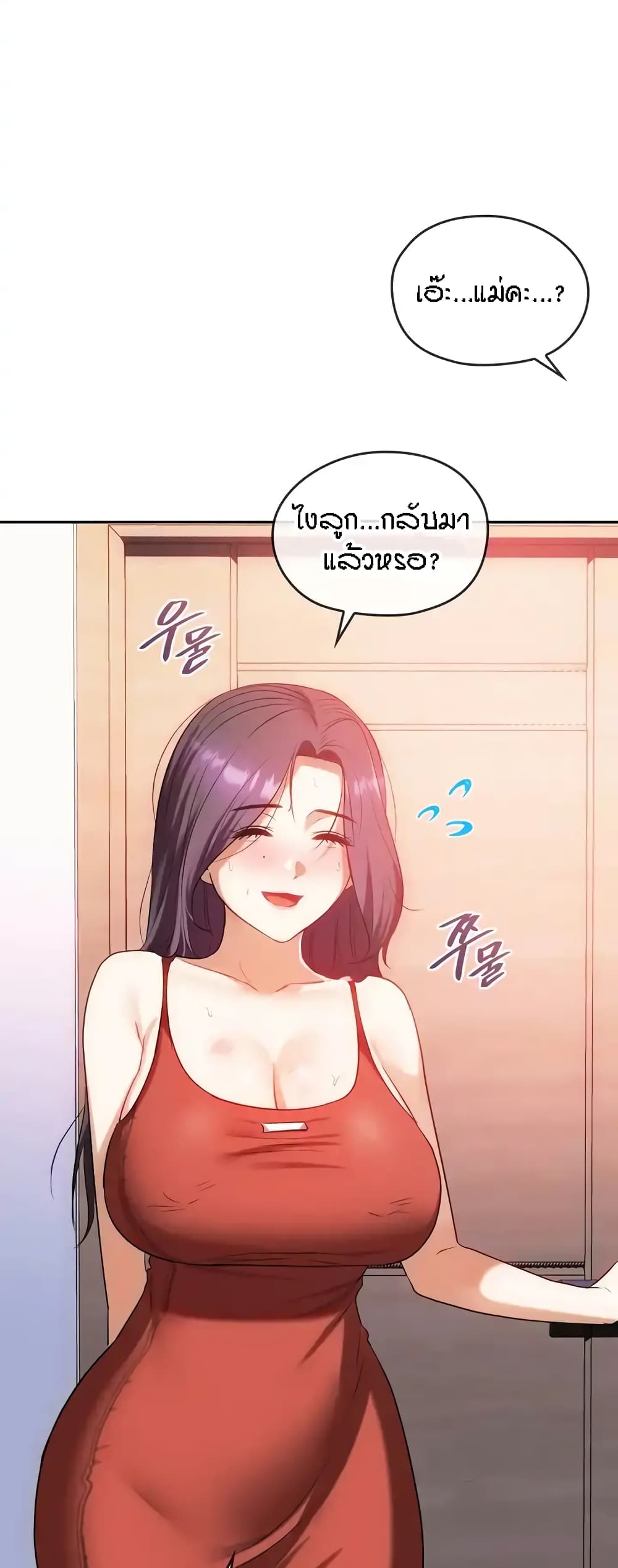 Seducing Mother 43-43