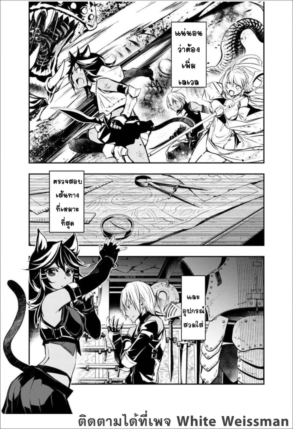 Isekai NTR 14-14