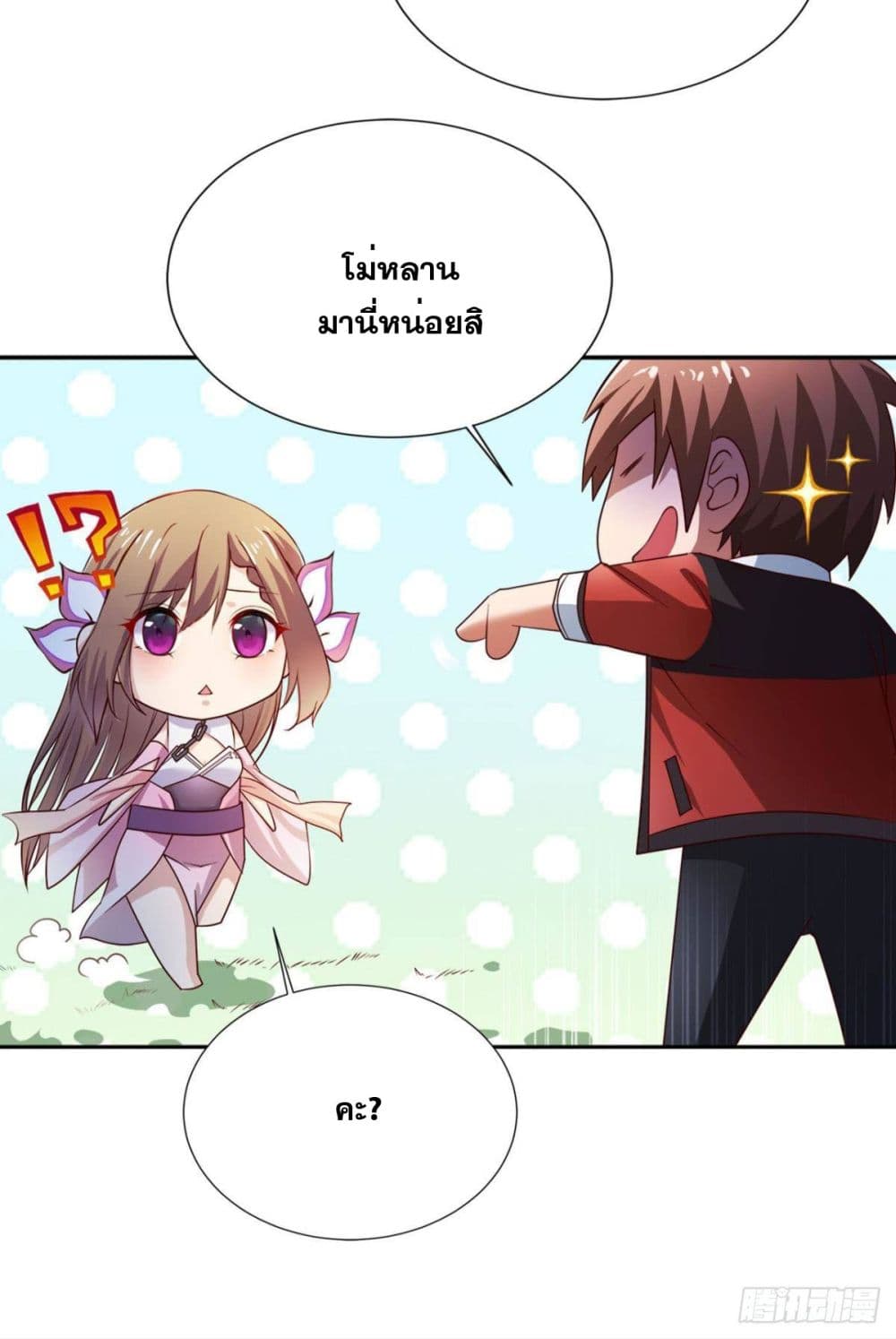 Solve the Crisis of Heaven 4-4