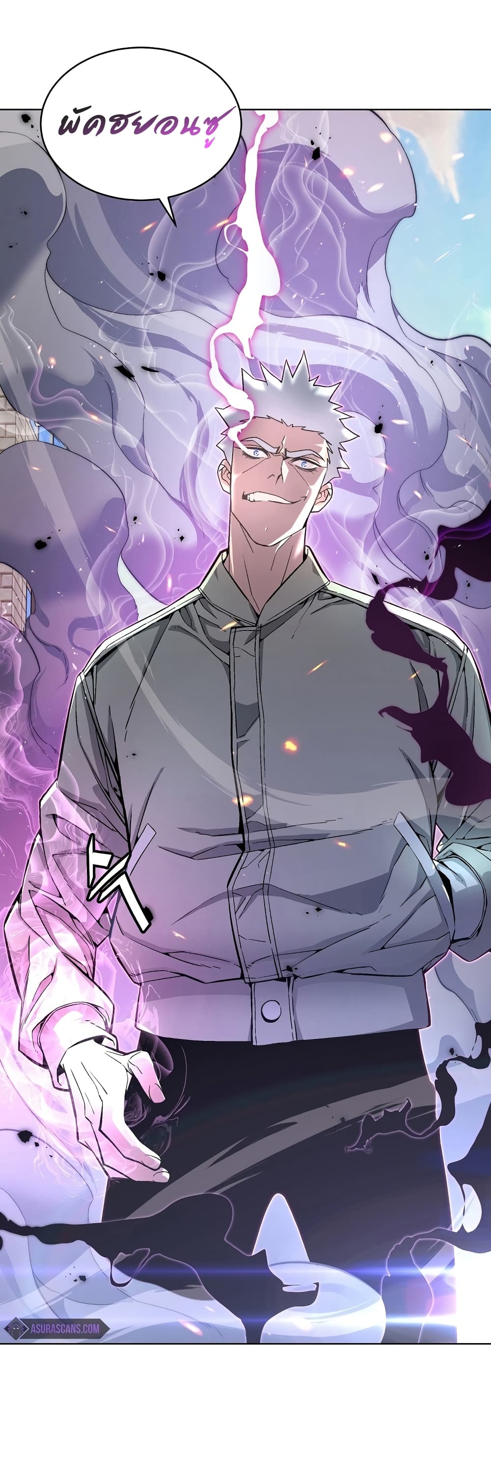Heavenly Demon Instructor 20-20