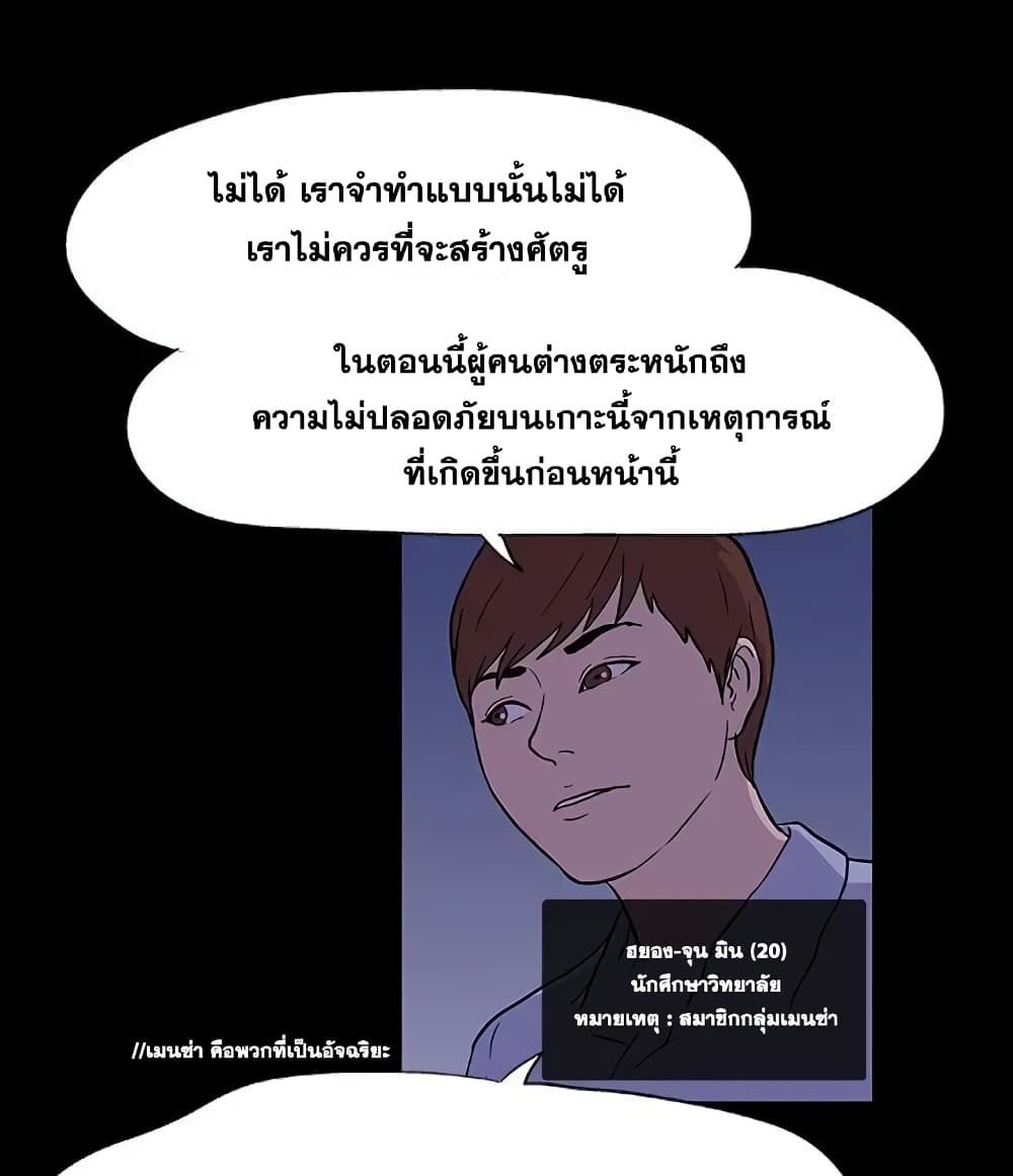Project Utopia 11-11