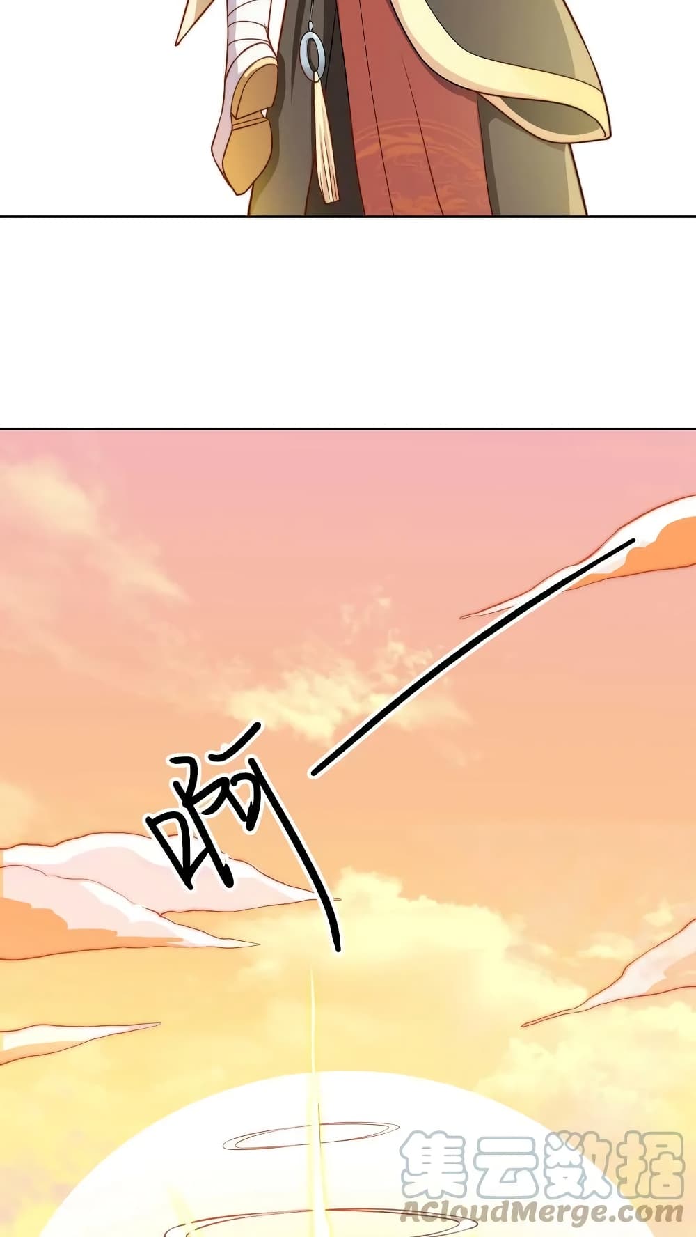 I Was Summoned to Help The Empress 11-11