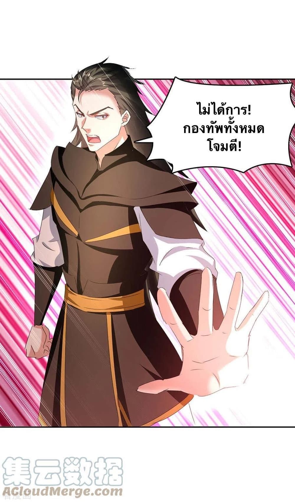 Strongest Leveling 274-274