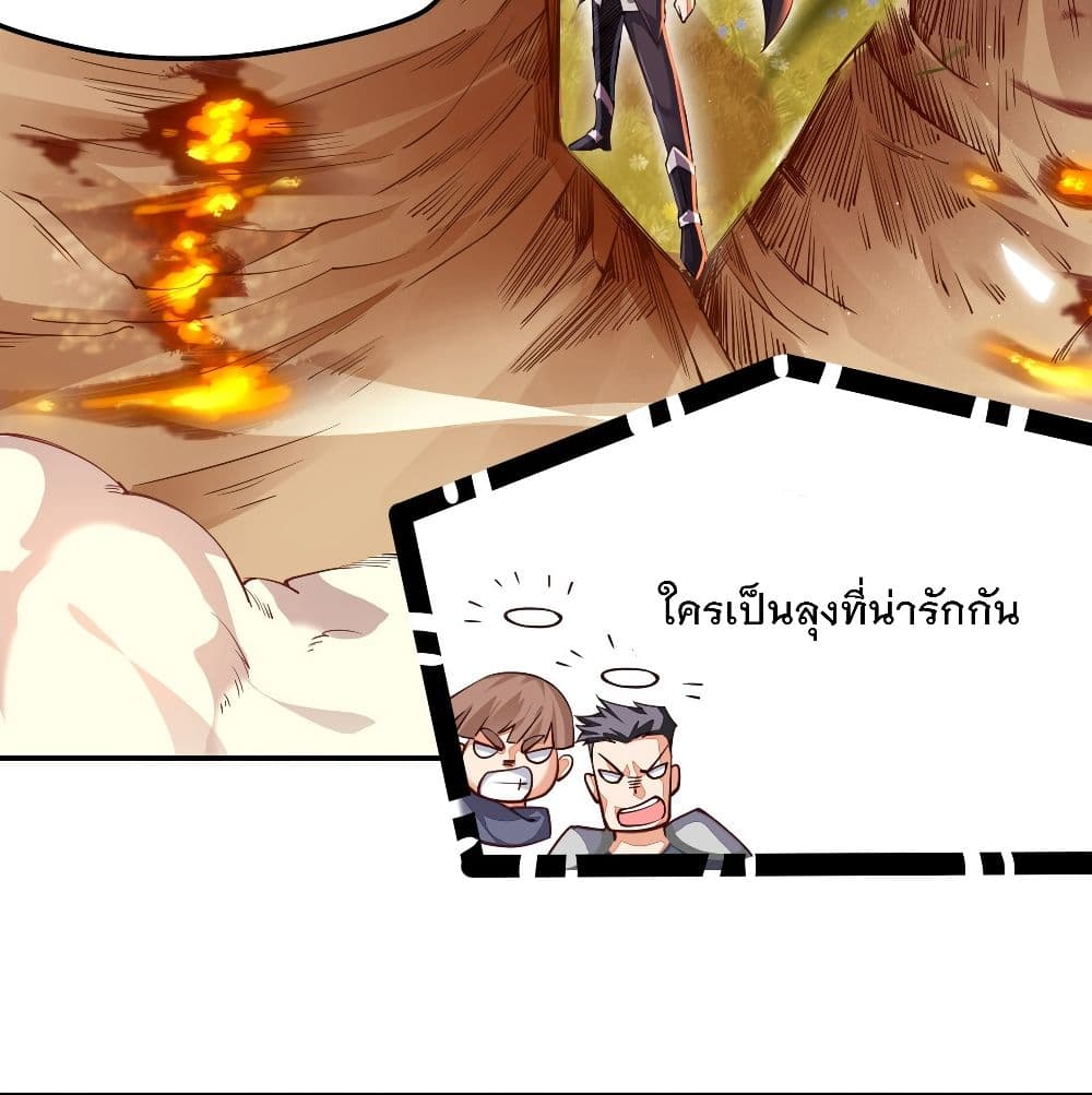 The Life Of A Sword God Is Not Boring After 2-2