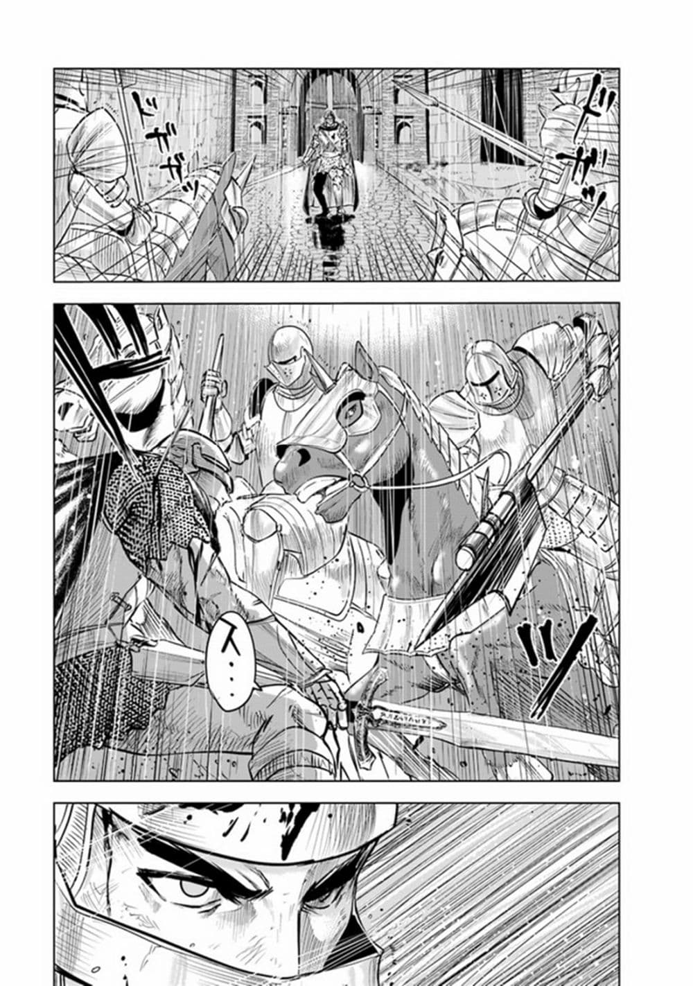 Oukoku e Tsuzuku Michi dorei Kenshi no Nariagari Eiyutan (Haaremu Raifu) - Road to the Kingdom Slave Swordsman the Rise of Heroes - Harem Life 53-53
