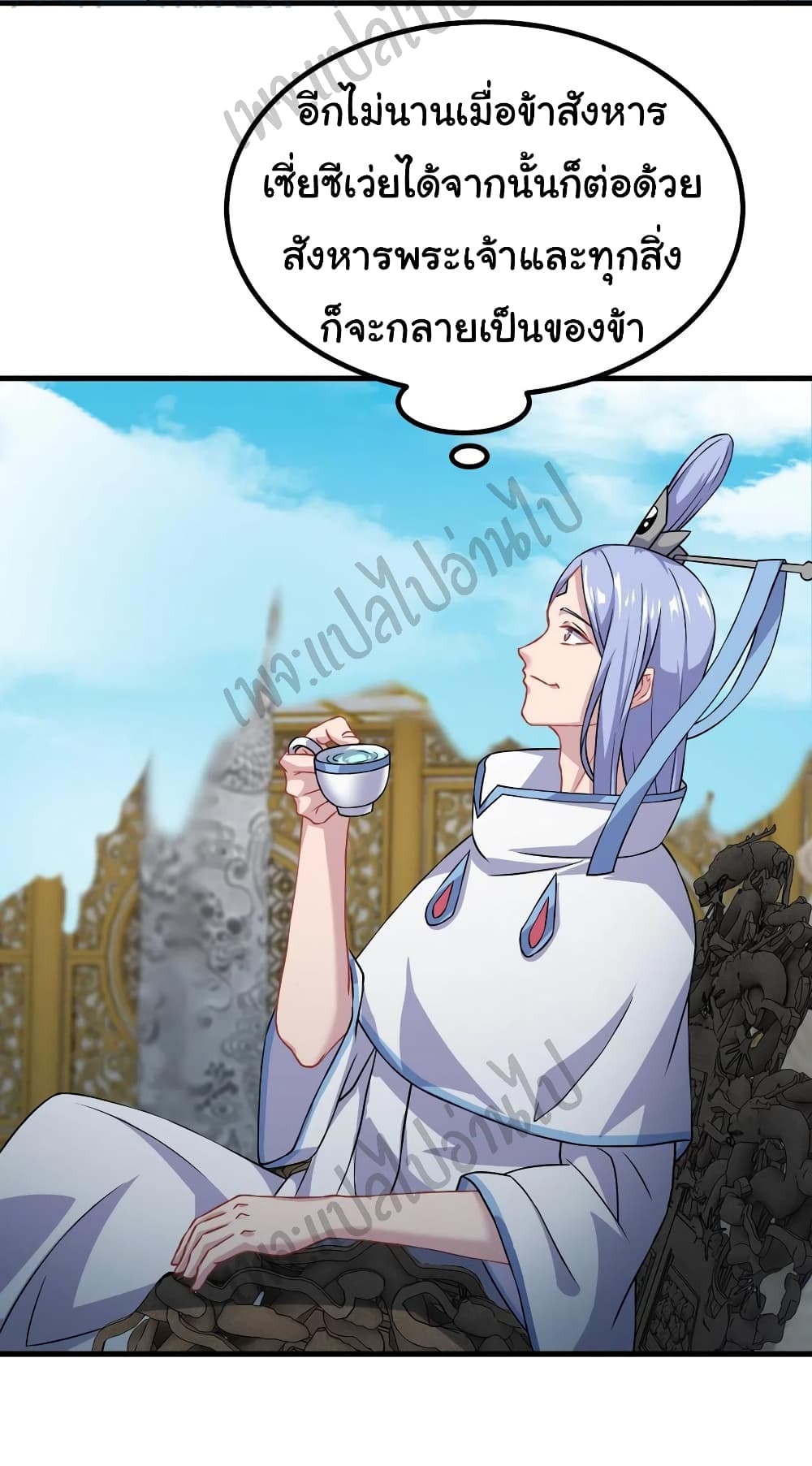 Super Harem Card 142-142