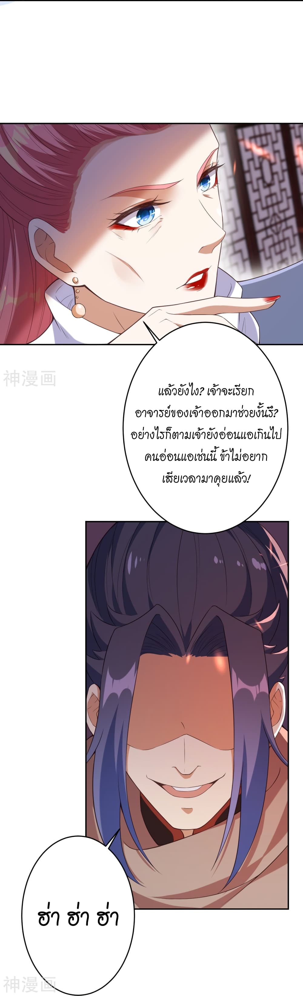 Against the Gods อสูรพลิกฟ้า 434-434