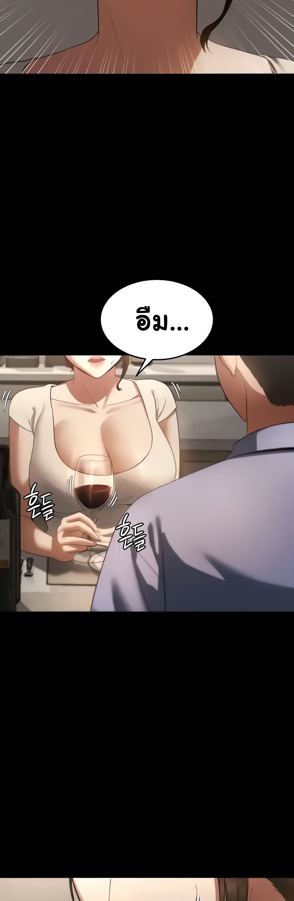 The Chairman’s Wife 5-5