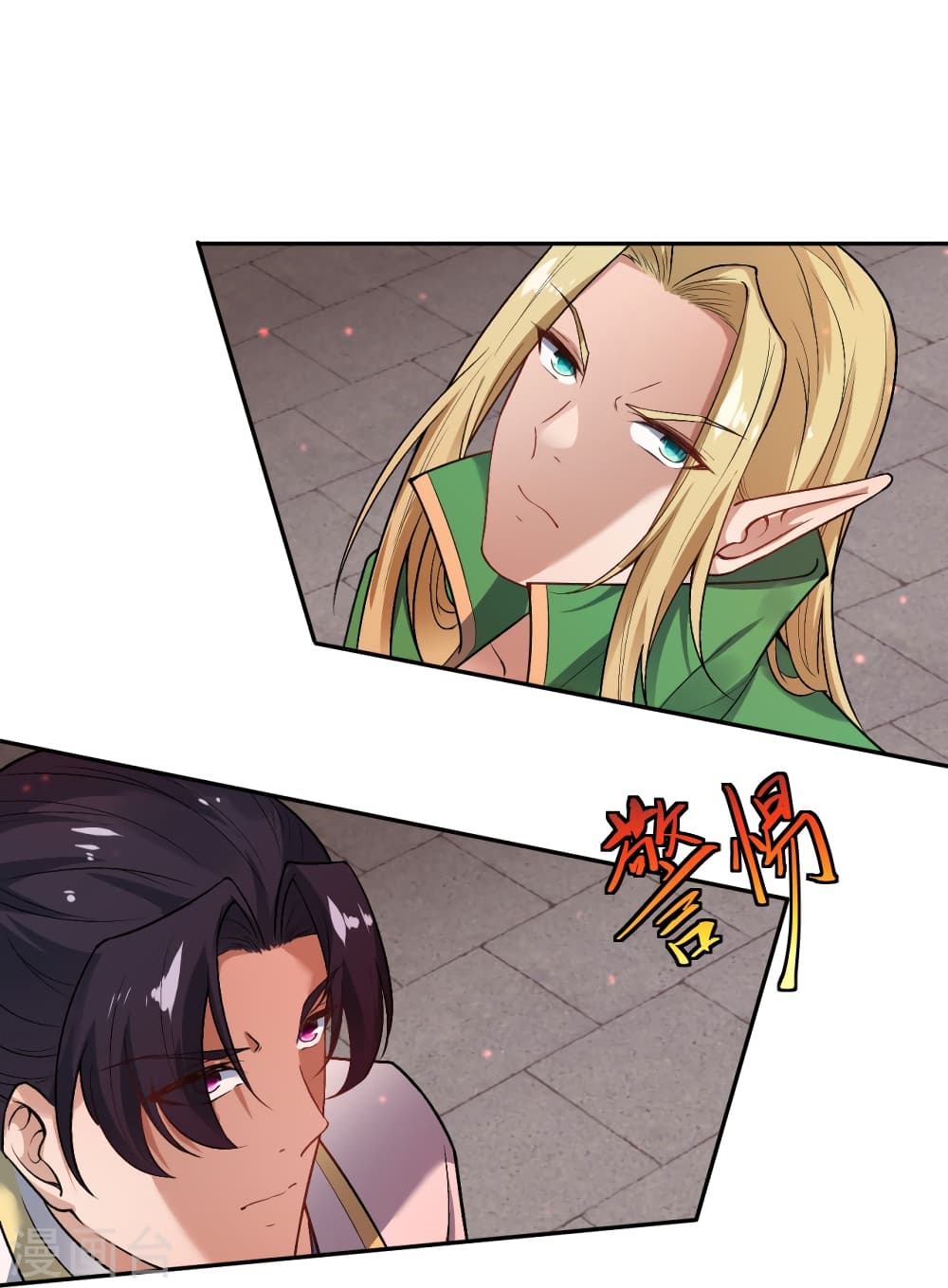 Against the Gods อสูรพลิกฟ้า 504-504
