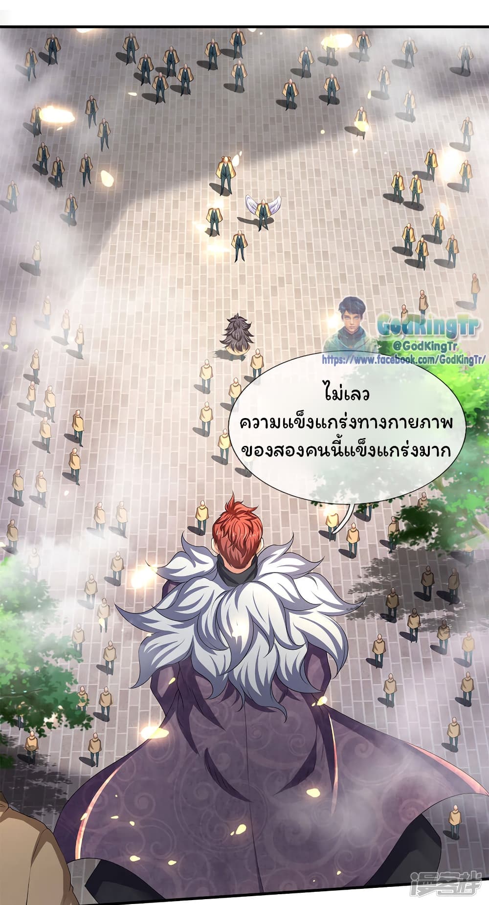 Eternal god King 211-211