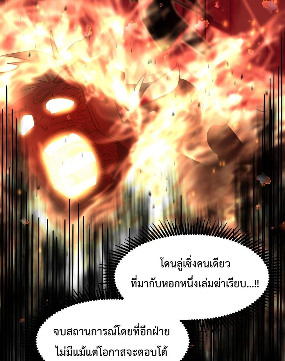 Gao Wu Landing in the next 10,000 years 84-84