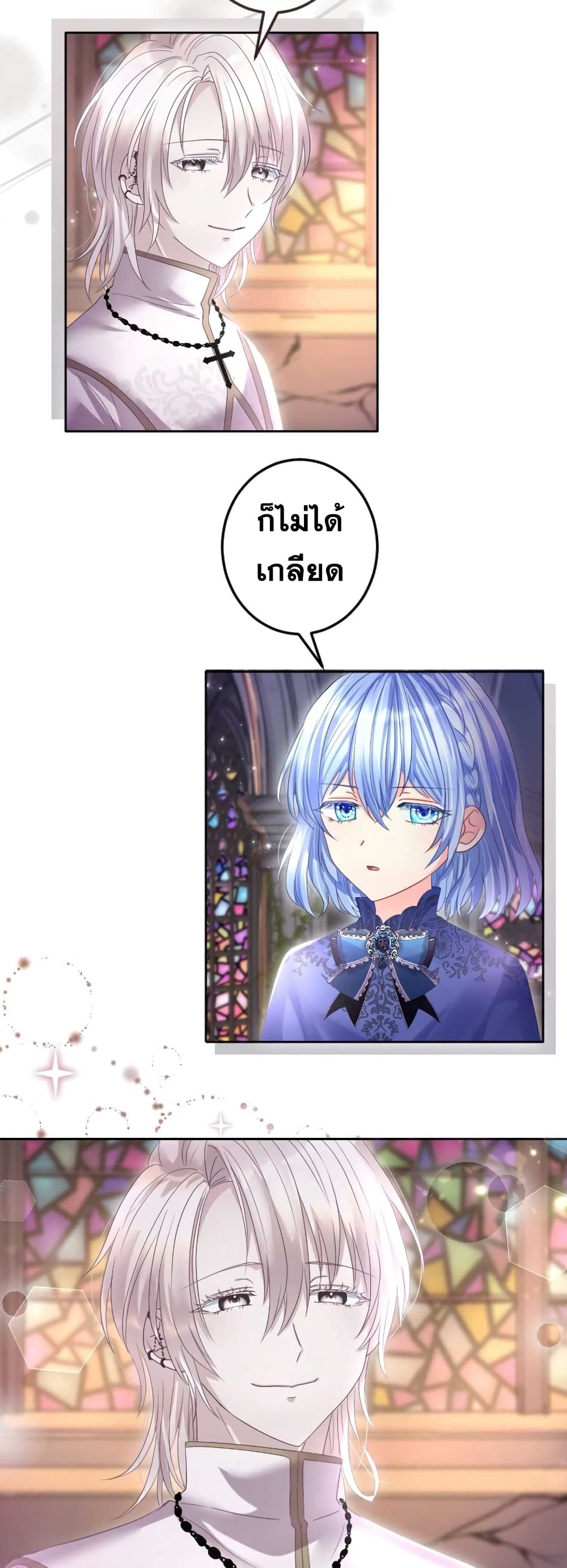 The Precious Girl Does Not Shed Tears 55-55