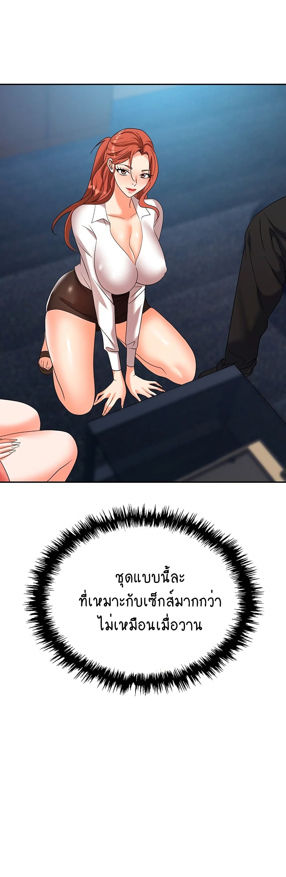 Trap 38-38