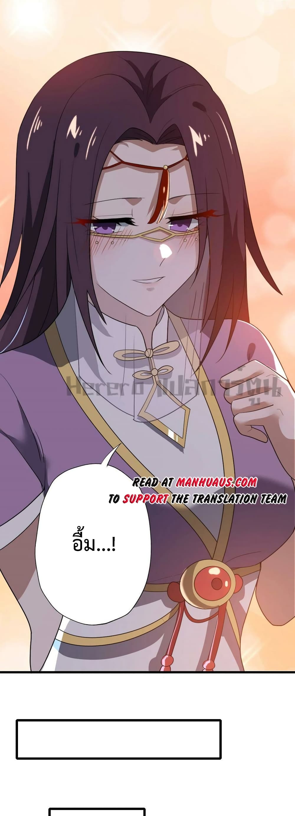 Super Warrior in Another World ทหารเซียนไปหาเมียที่ต่างโลก 200-200