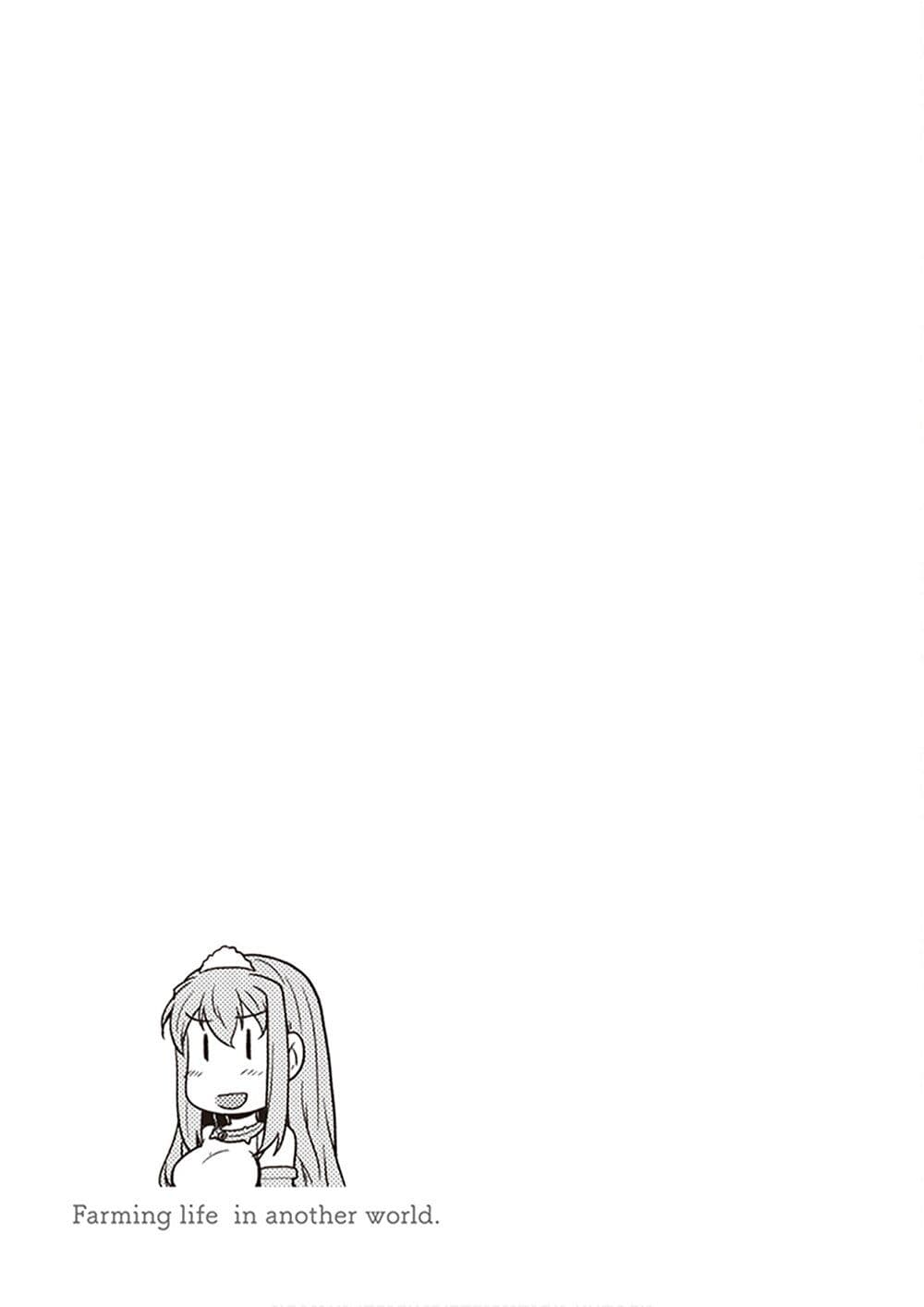 Isekai Nonbiri Nouka ชีวิตเกษตรตามใจ ในต่างโลก 160-160