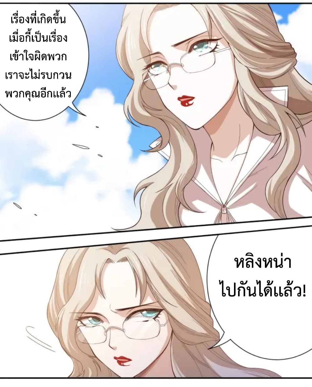 ULTIMATE SOLDIER 47-47