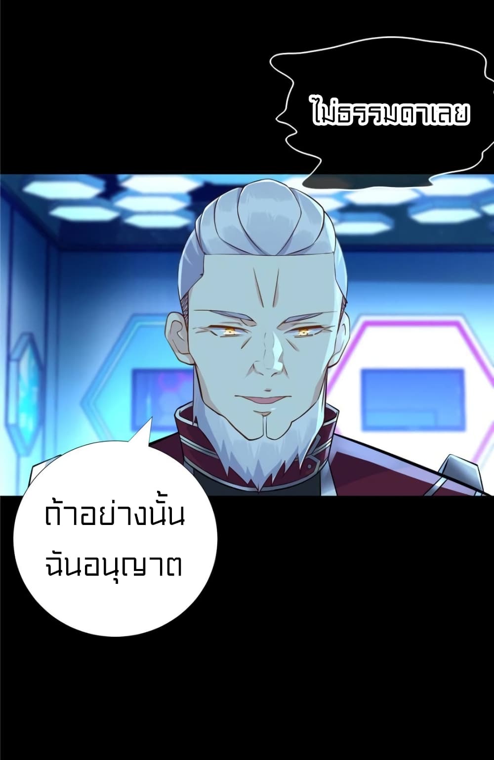 It's not Easy to be a Man after Traveling to the Future 48-48