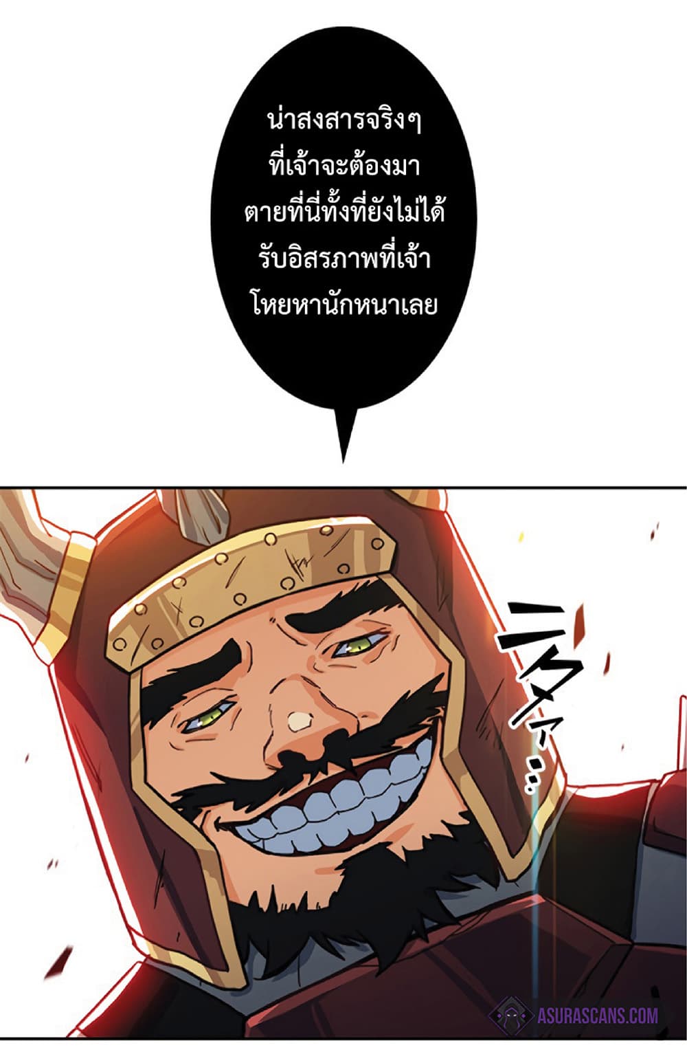 Duke Pendragon: Master of the White Dragon 4-4