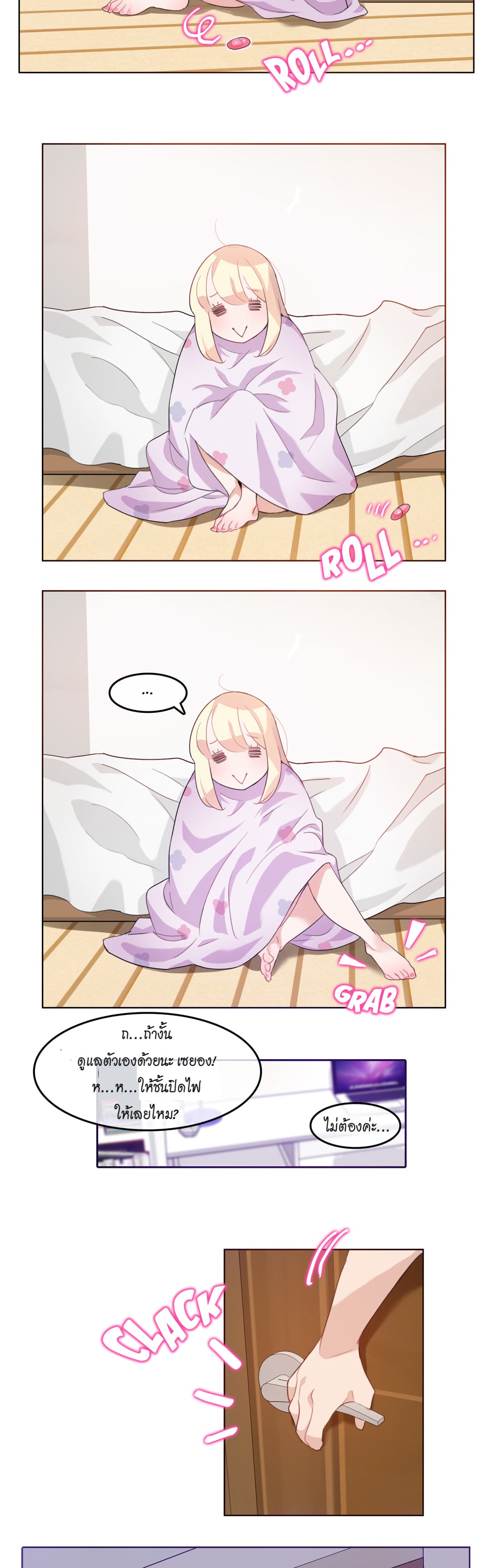 A Pervert's Daily Life 7-7