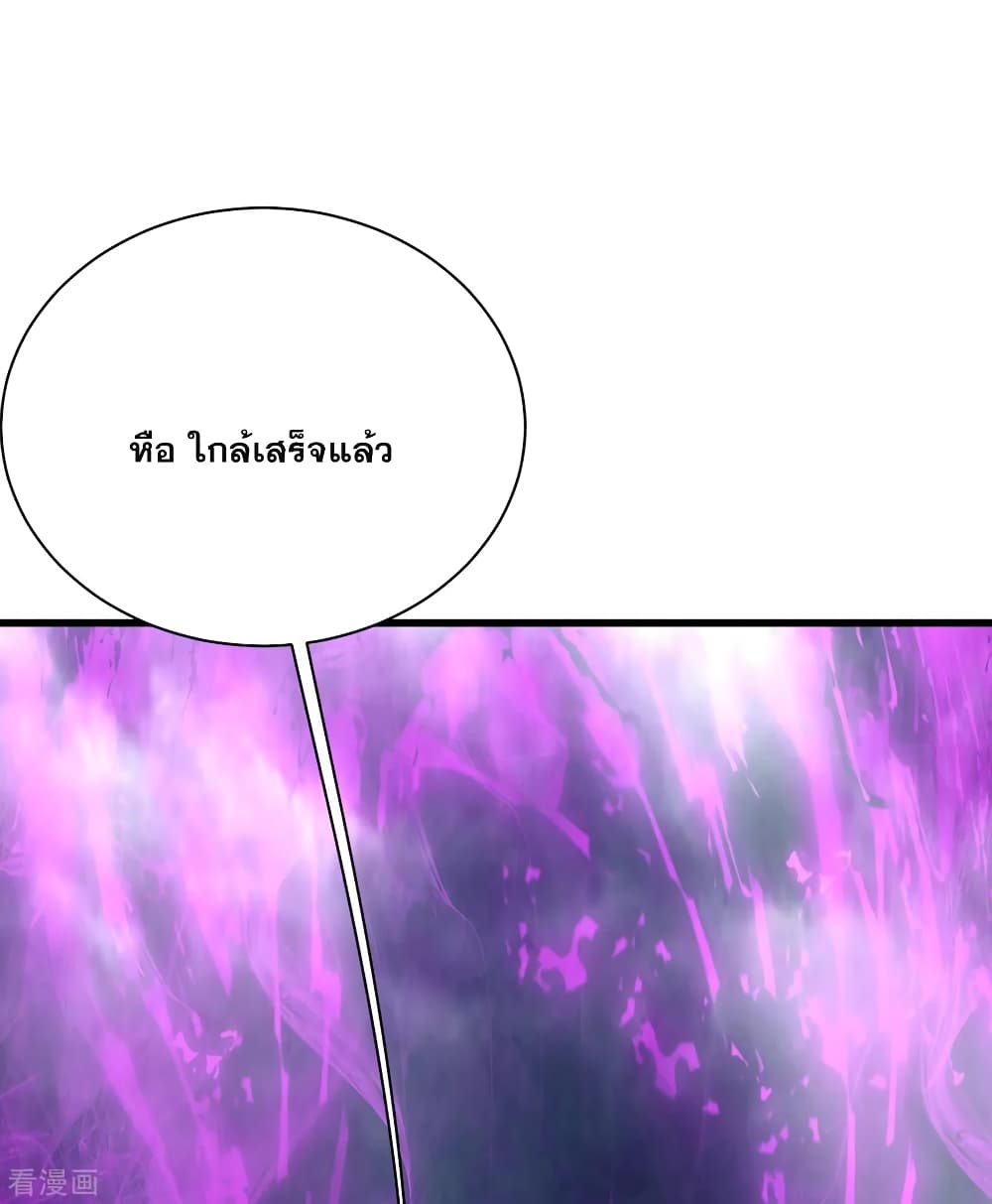 Matchless Emperor  เทพอสูรสยบฟ้า 169-ชิงอี้จวิ้น ปะทะ วิหารยุทธ์