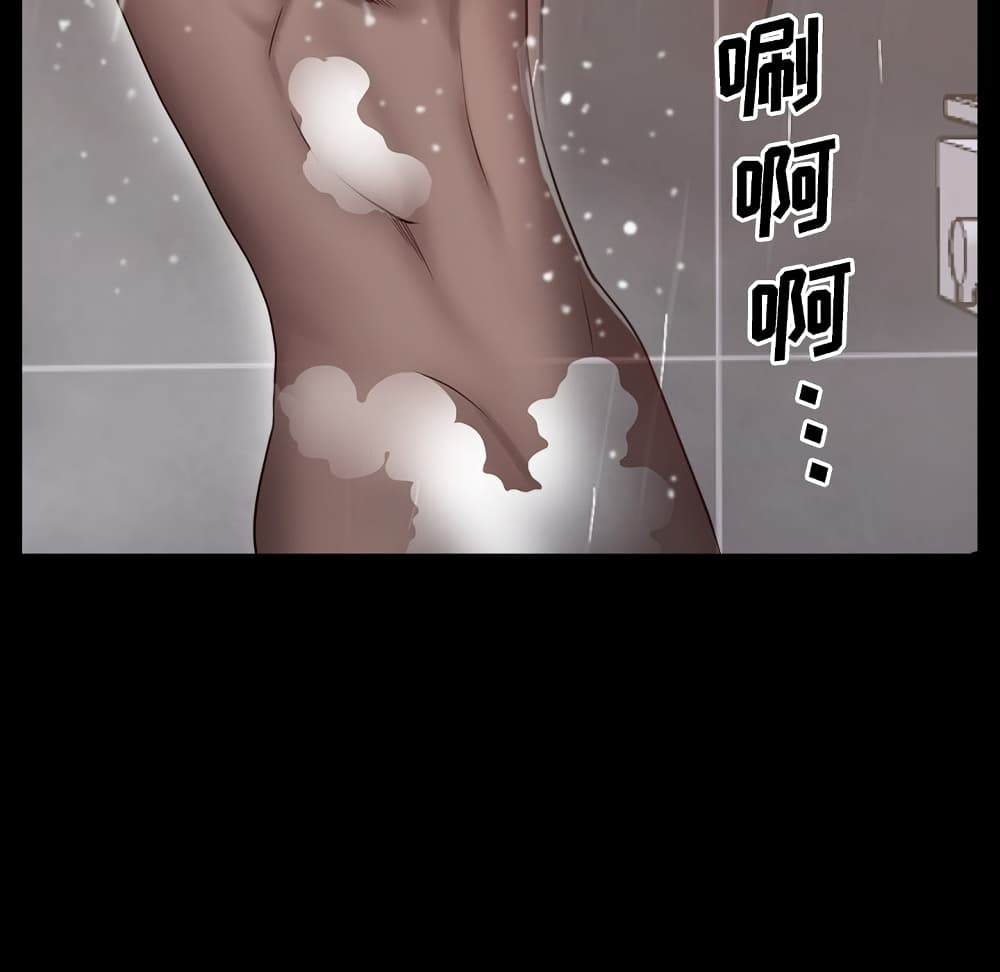 Sex addiction 1-1