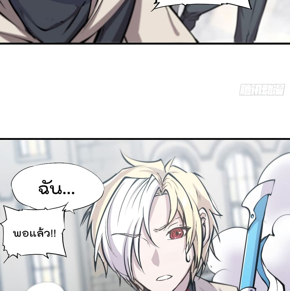 The Strongest Knight Become To Lolicon Vampire ผมคืออัศวินผู้แข็งแกร่งที่ถูกสาปให้กลายเป็นแวมไพร์โลลิ 124-124