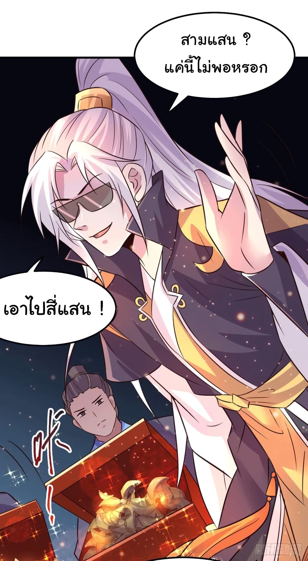 Immortal Husband on The Earth เซียนร้อยรักเขยนี้ขอบ่มเซียนให้พ่อตา 114-114