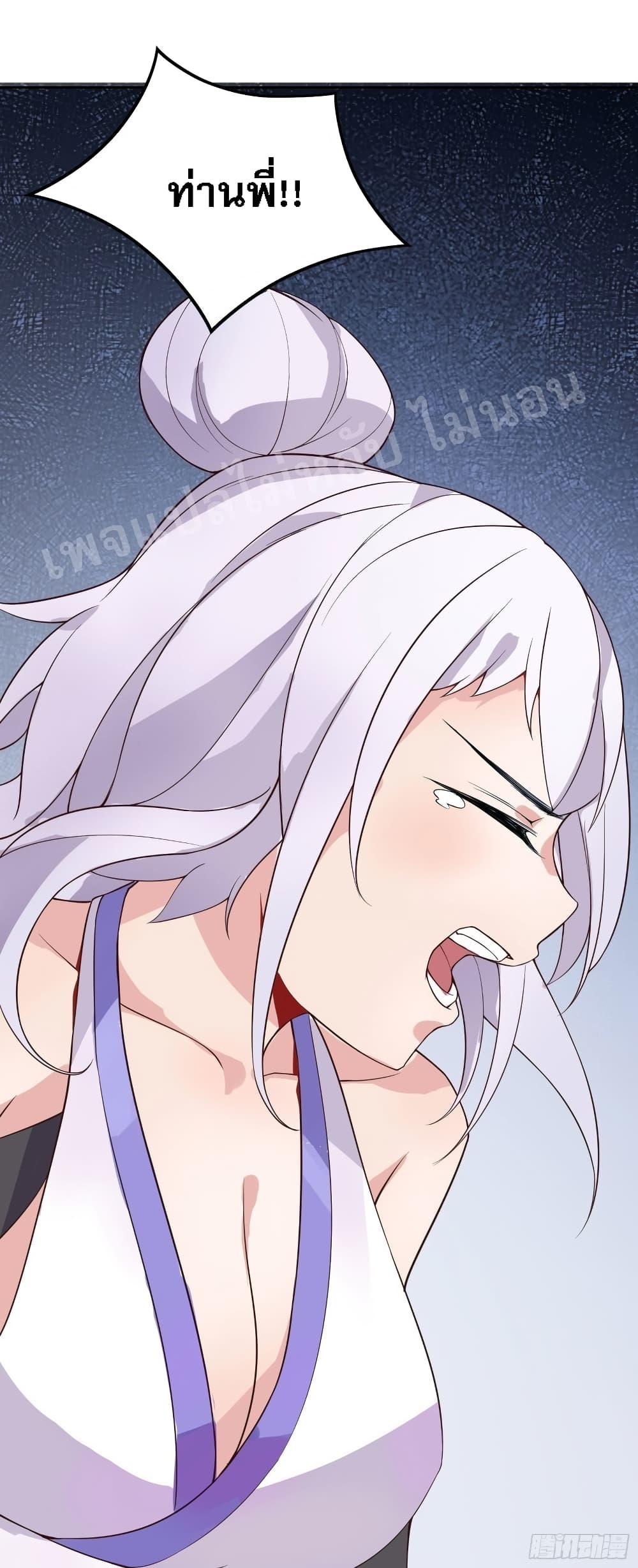 My Harem is All Female Students ฮาเร็มของข้ามีแต่ลูกศิษย์หญิงทั้งนั้น 15-15