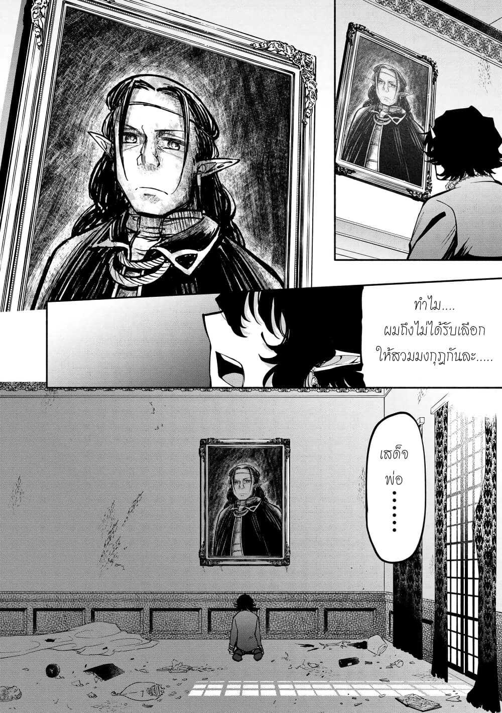 Santa Rikuei Yuu 13-Mother and Son