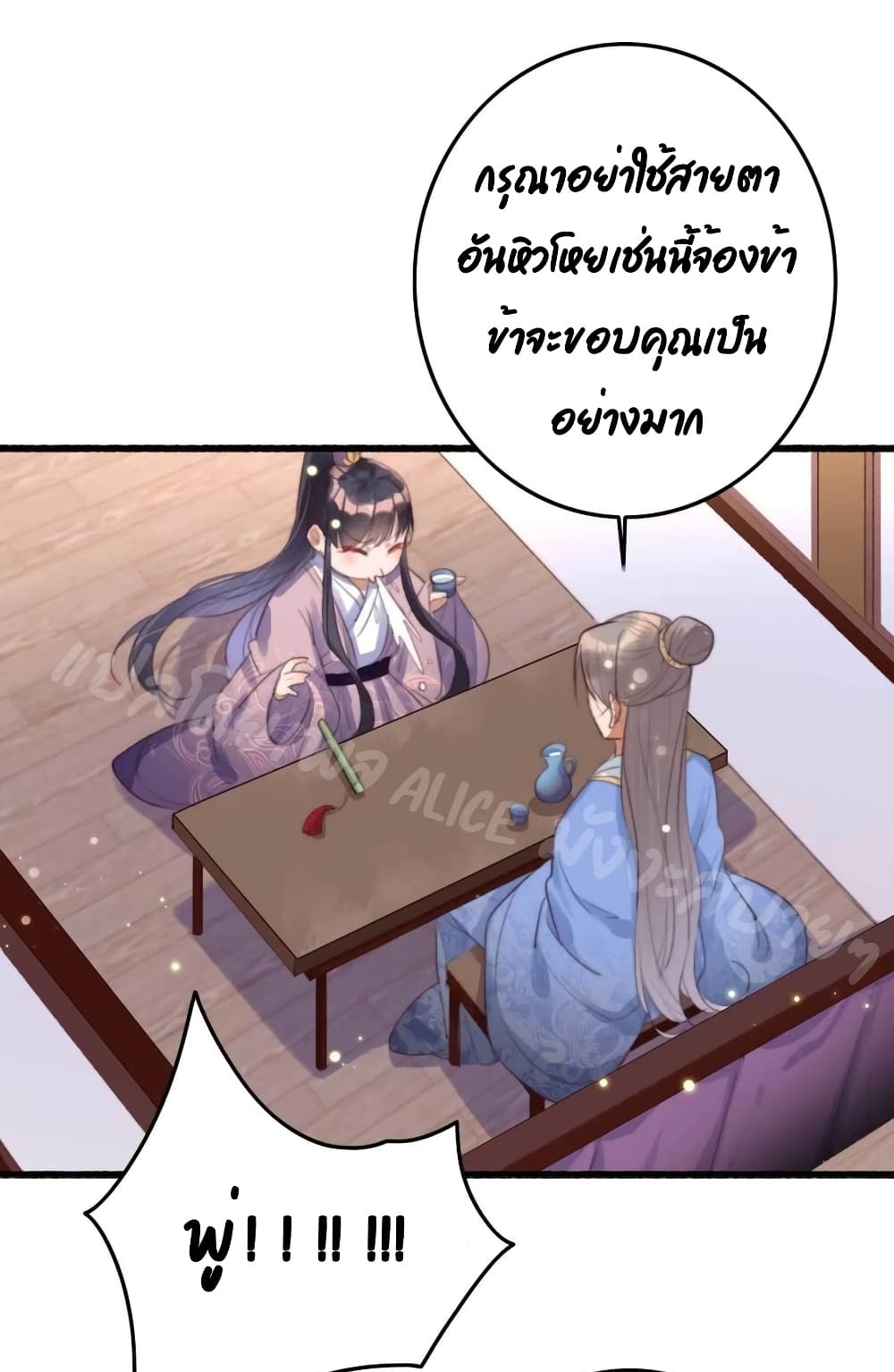 The Story of The Scumbag Abuse by The Agent Queen 14-14