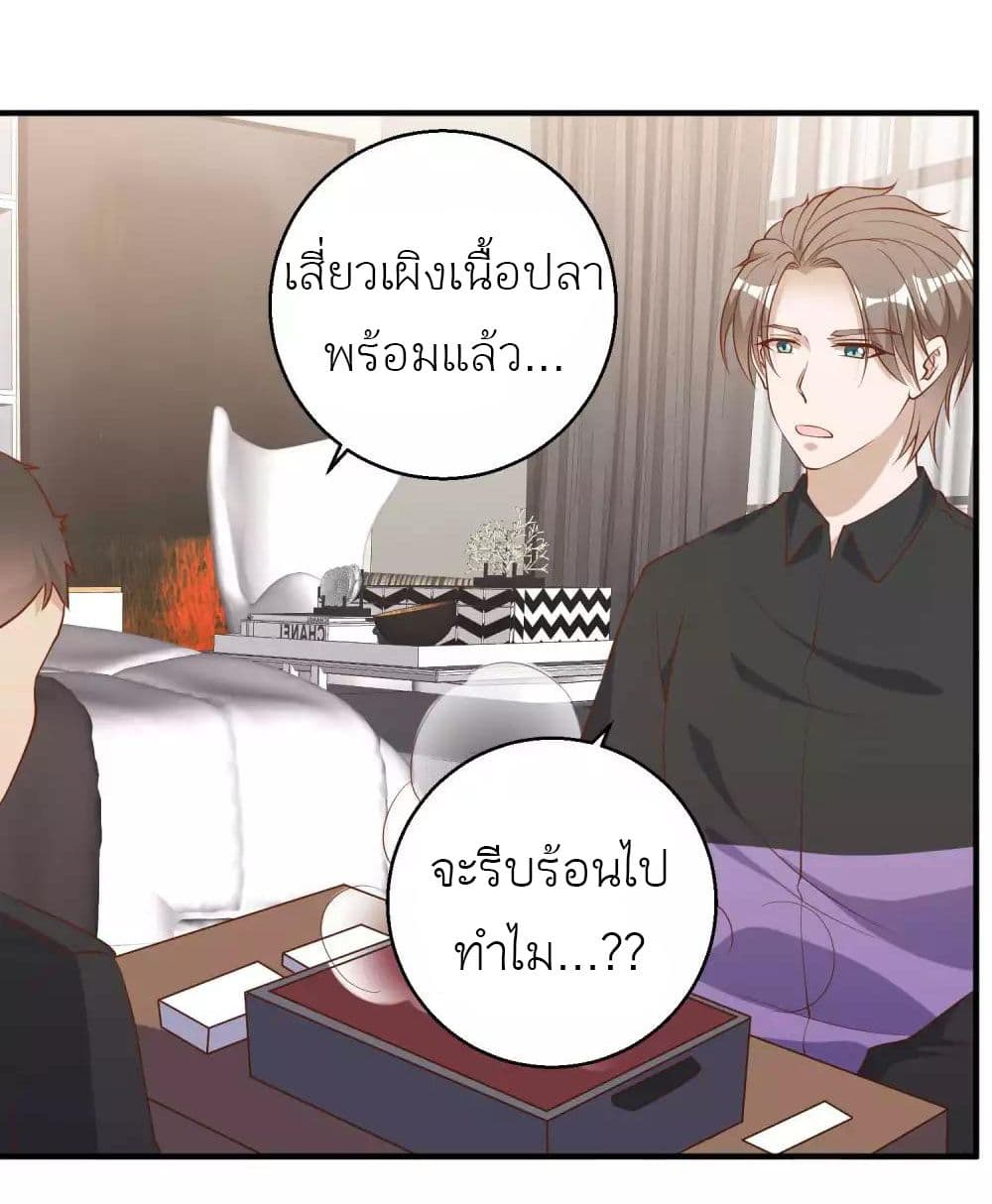 God Fisherman 55-55