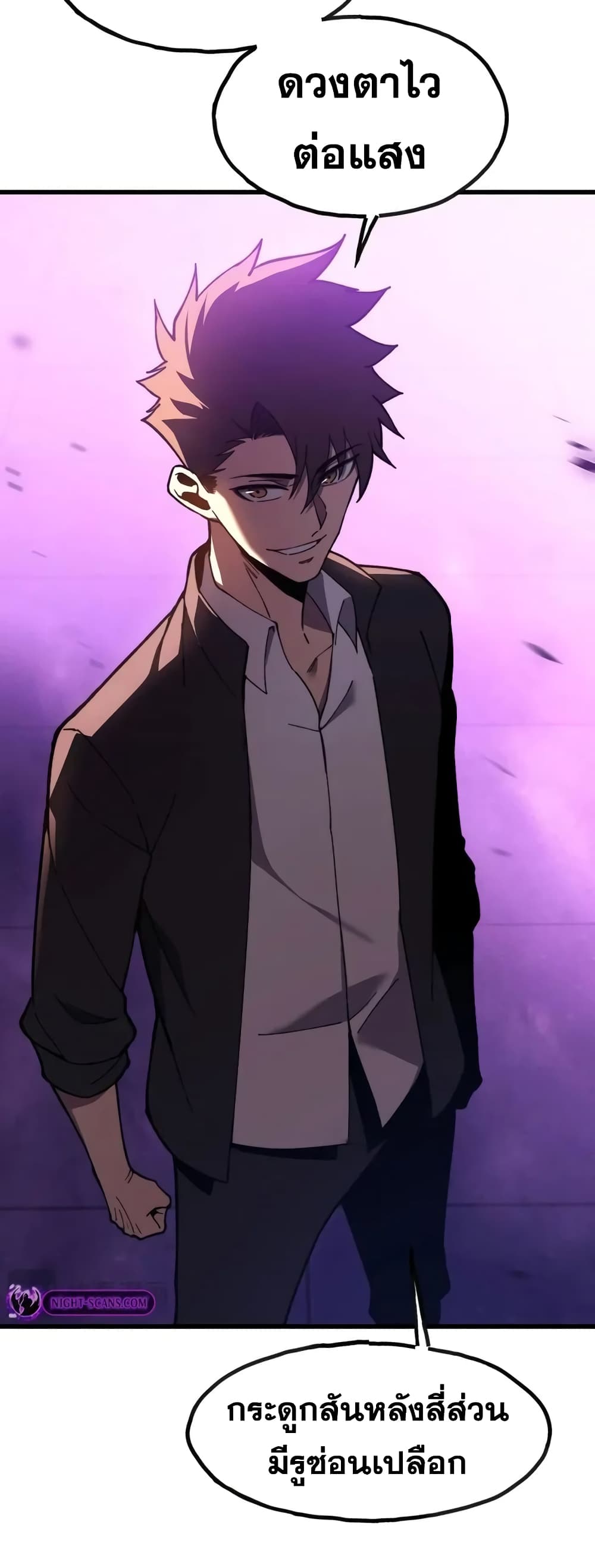 Reborn As The Heavenly Martial Demon 7-7