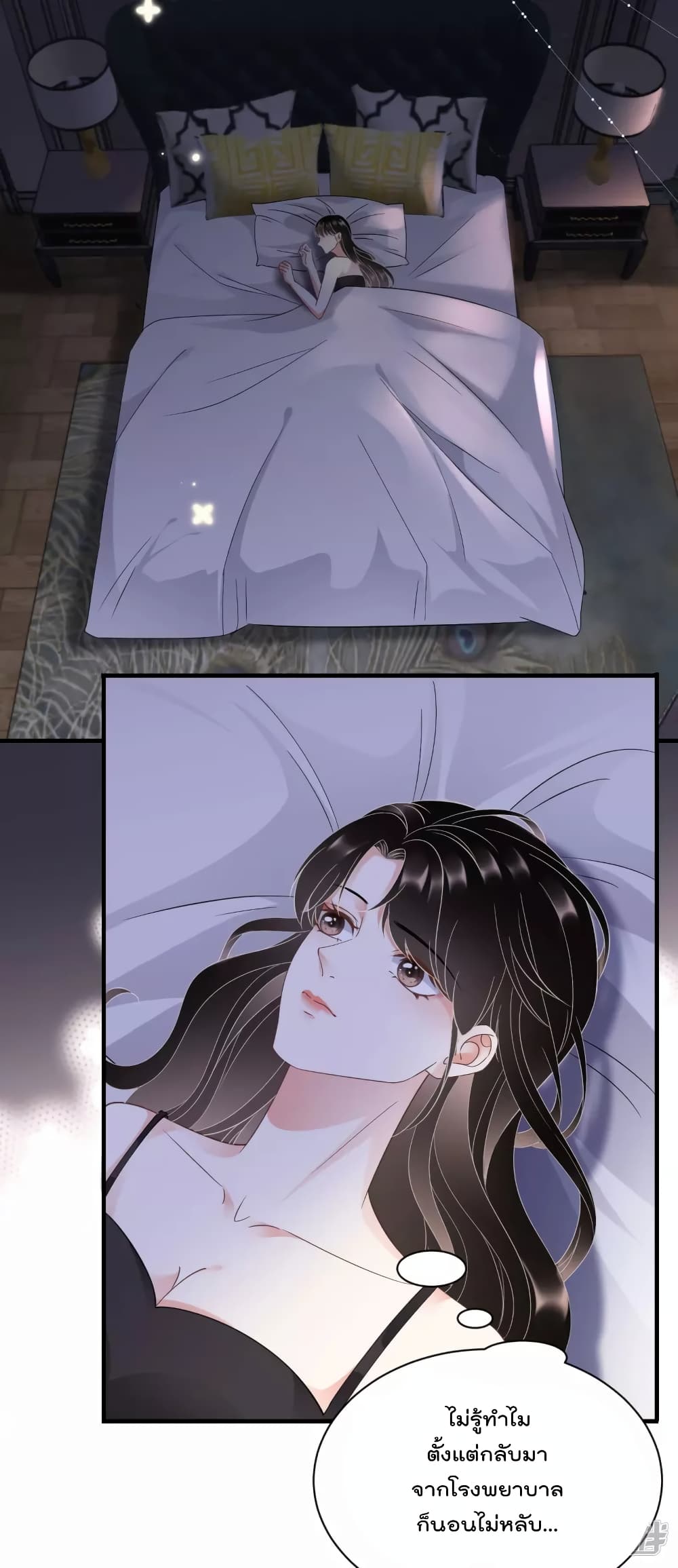 What Can the Eldest Lady Have คุณหนูใหญ่ ทำไมคุณร้ายอย่างนี้ 27-27