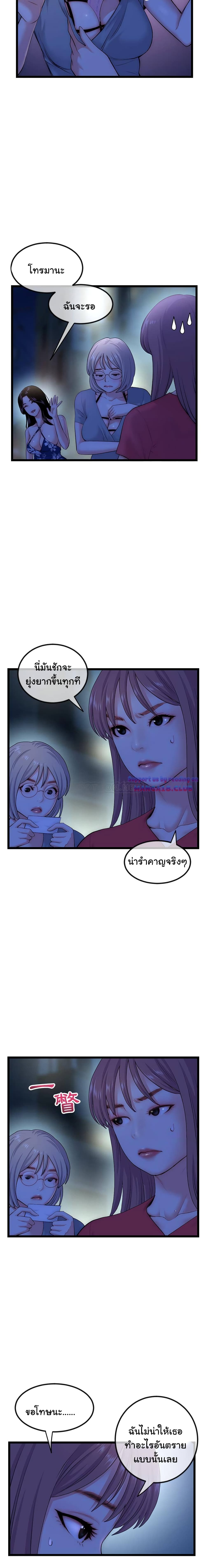 Late Night PC Room 16-16