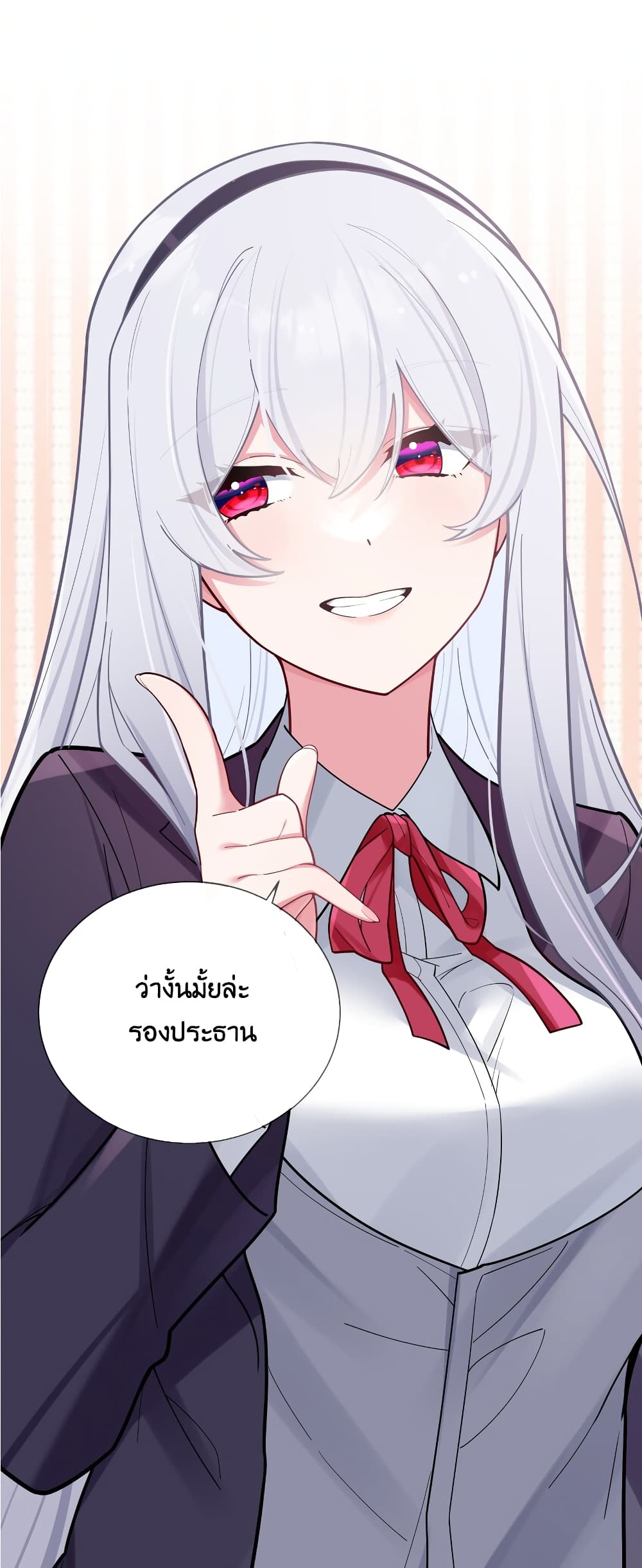 Fake Girlfriend? My Fault? แฟนปลอมแล้วไงความผิดฉันเหรอยะ!!! 38-38