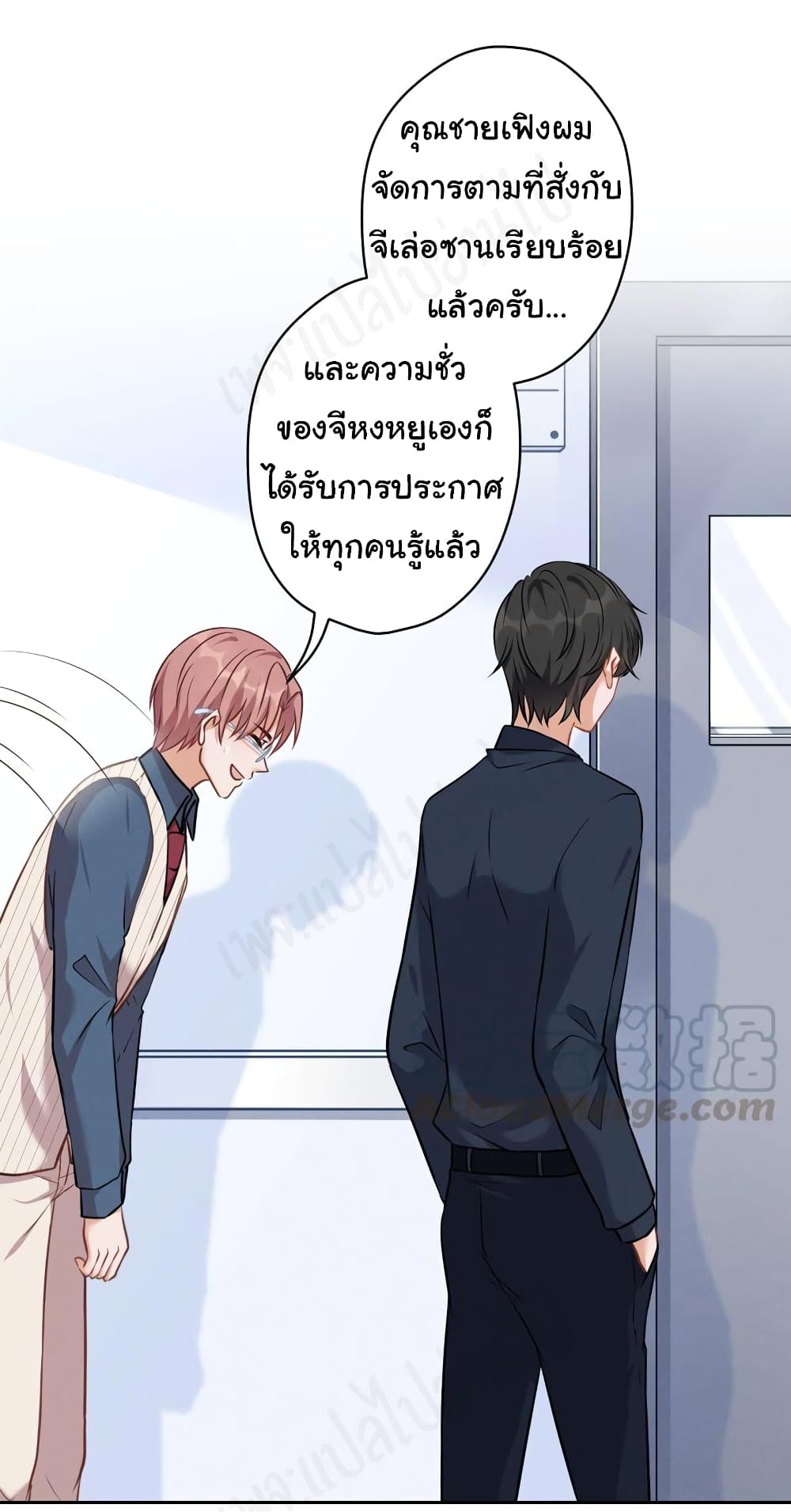 Lu Feng is the Best Son-in-law 123-123