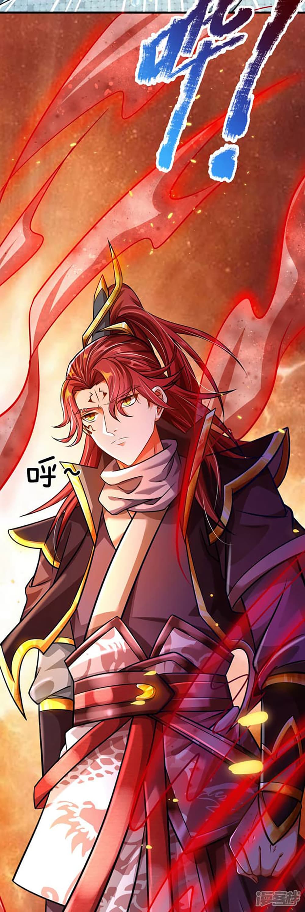 Ultimate Demon King System สุดยอดระบบเจ้าราชันย์ปีศาจ 2-2