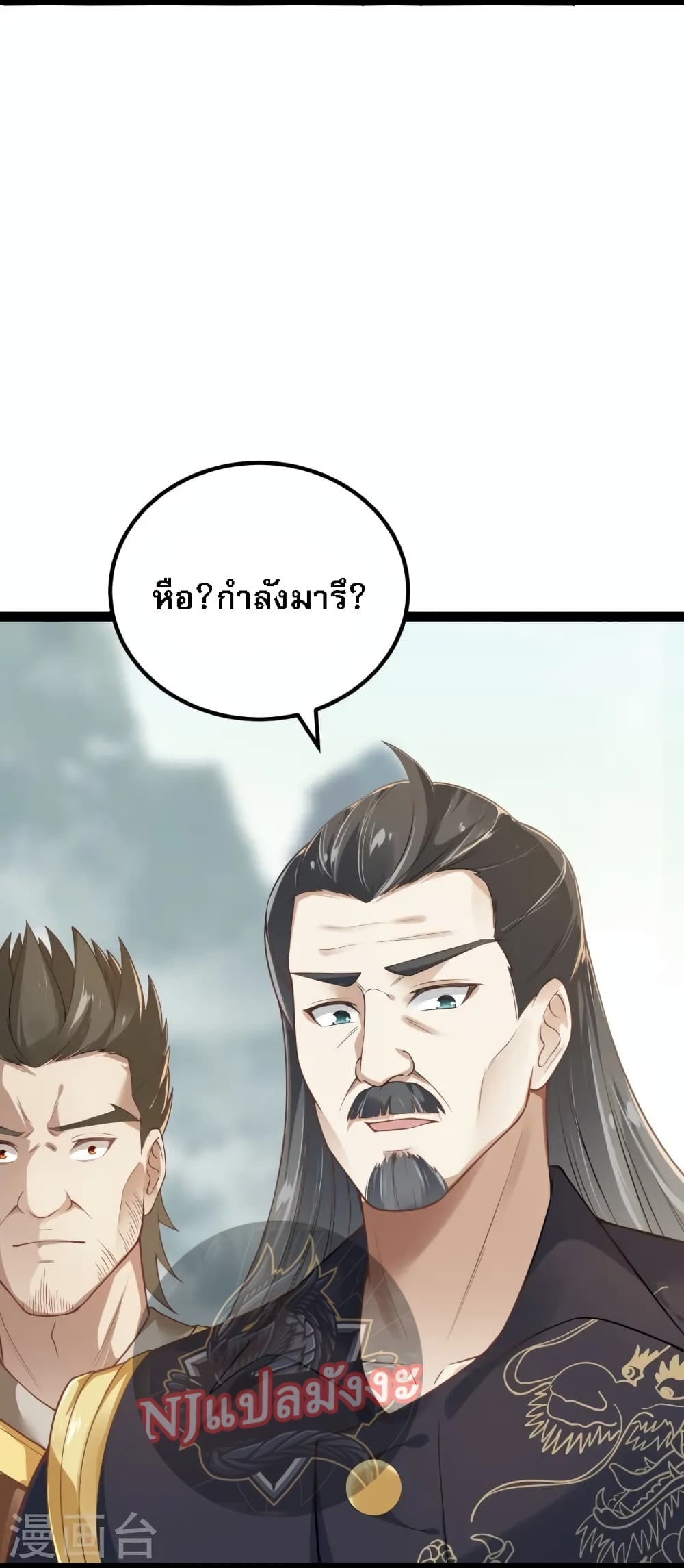 The Sword Immortal Emperor was reborn as a son-in-law 15-15